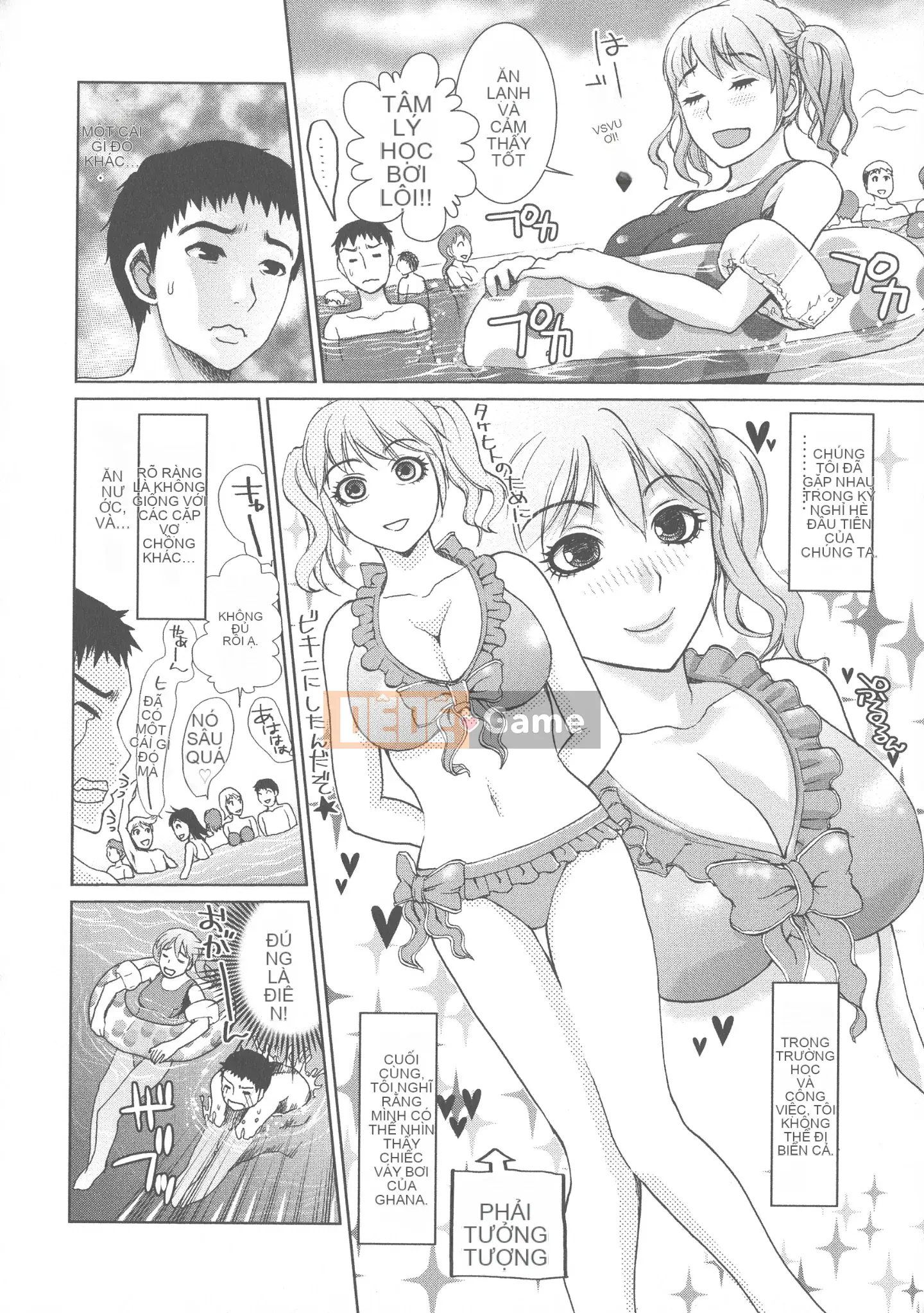 [Shirota Kurota] Scape Goto