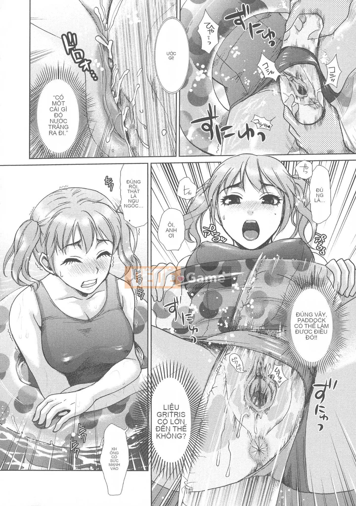 [Shirota Kurota] Scape Goto