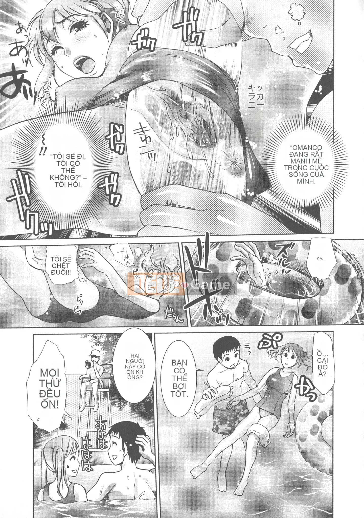 [Shirota Kurota] Scape Goto