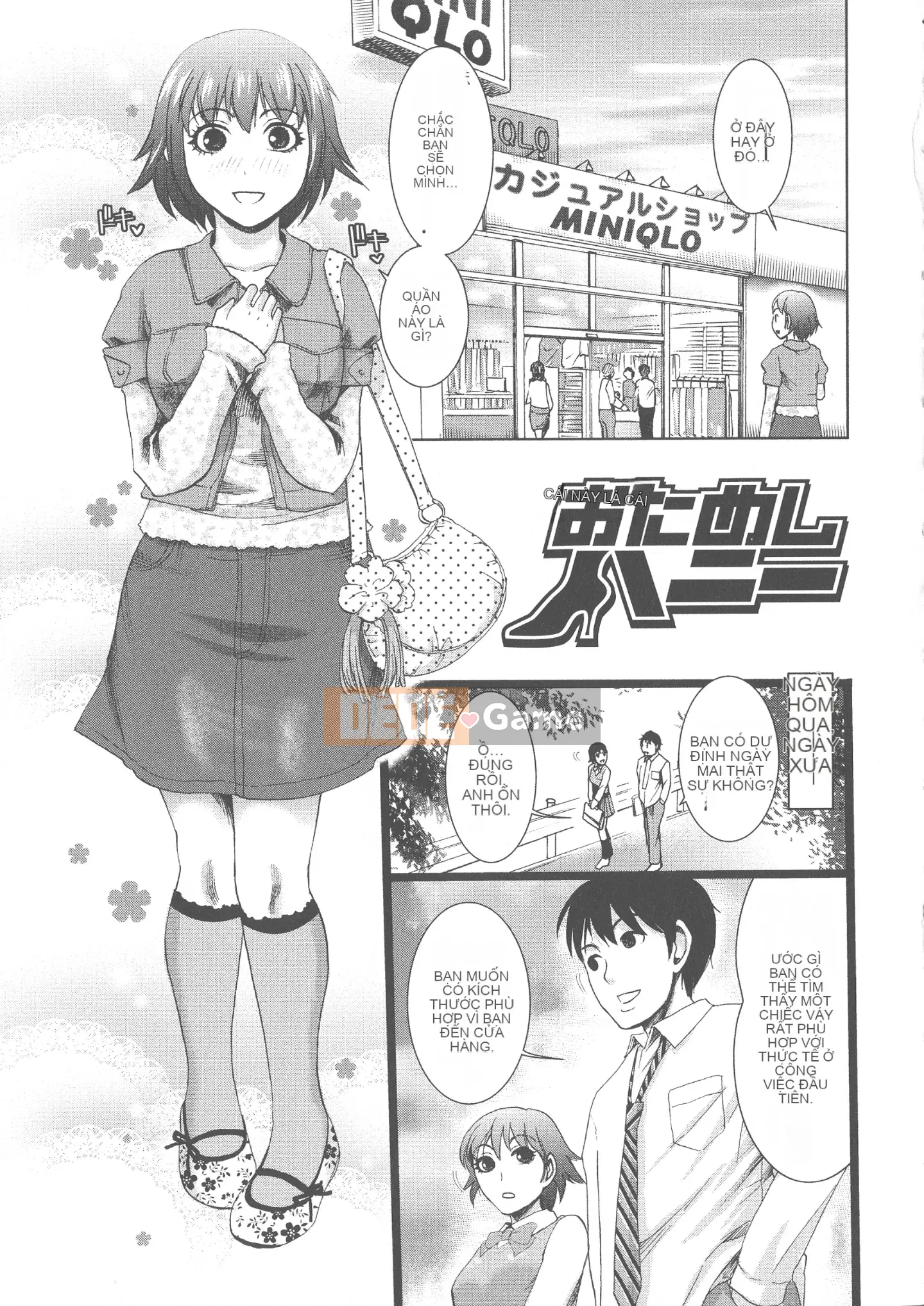 [Shirota Kurota] Scape Goto