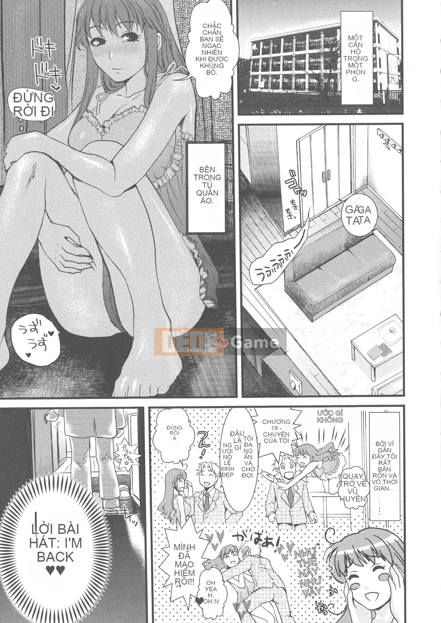 [Shirota Kurota] Scape Goto