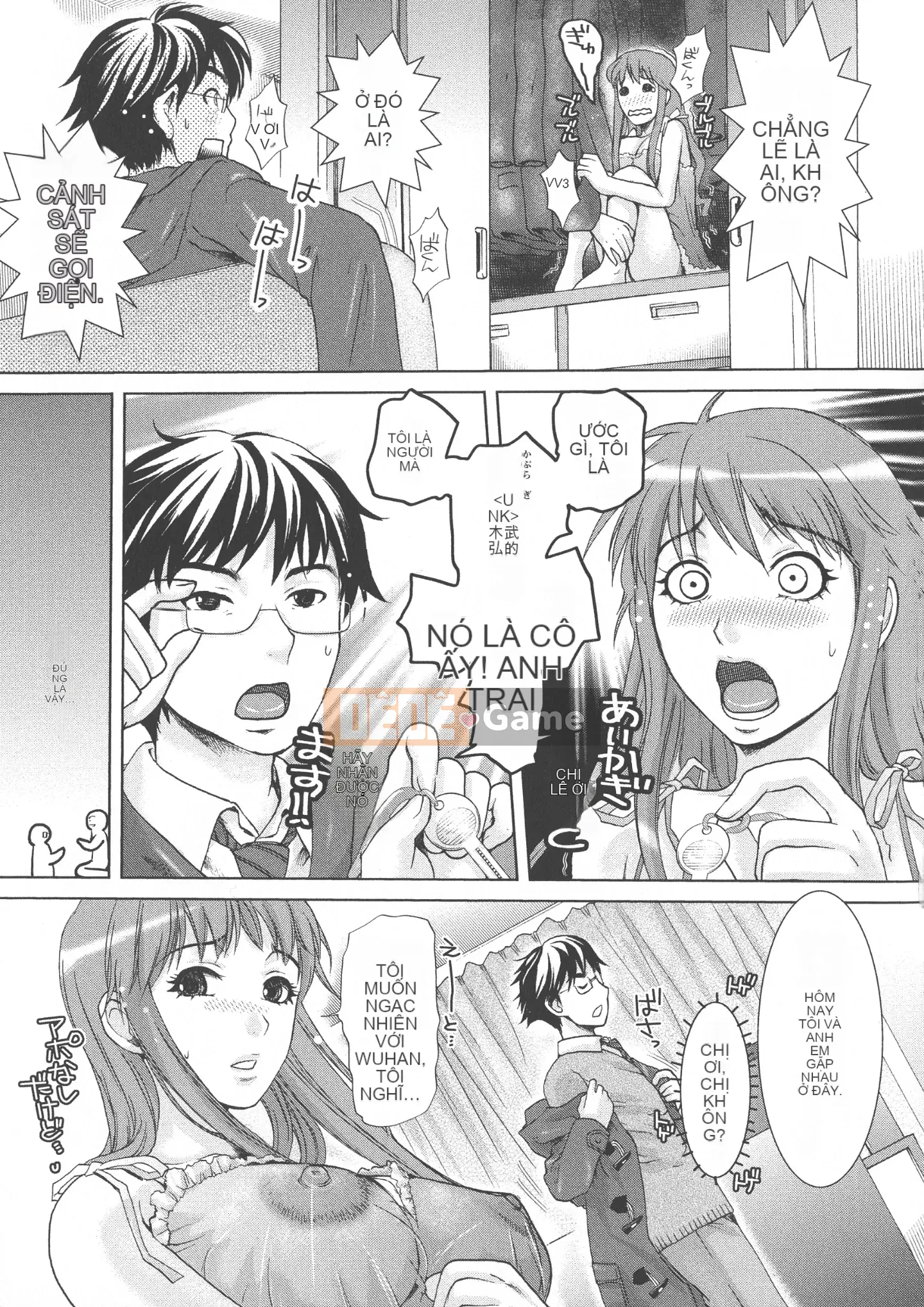 [Shirota Kurota] Scape Goto