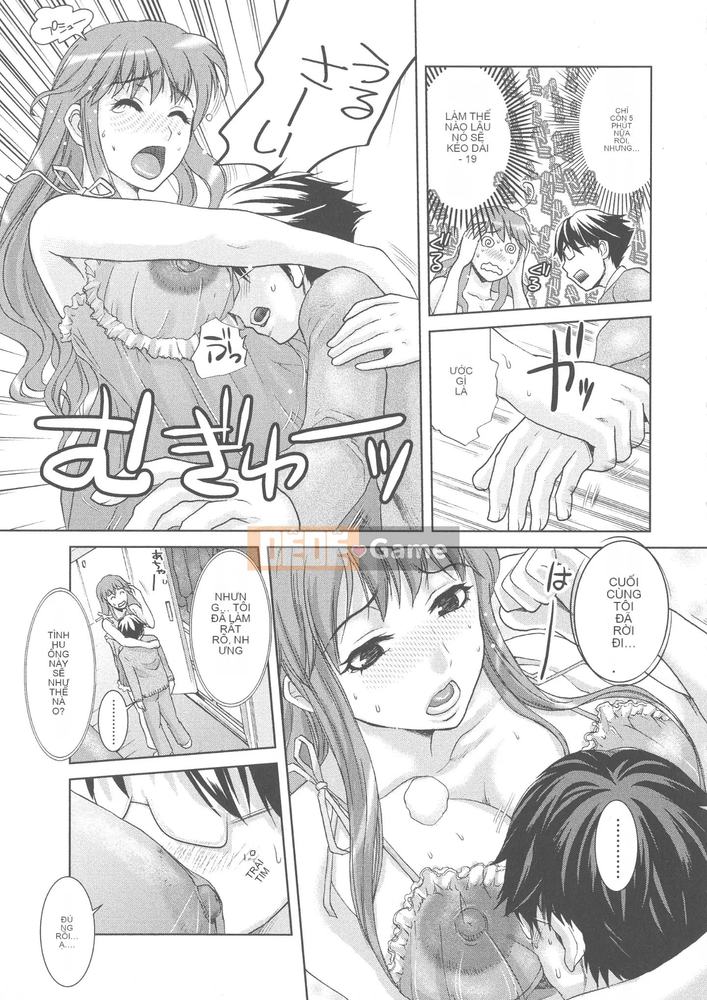 [Shirota Kurota] Scape Goto