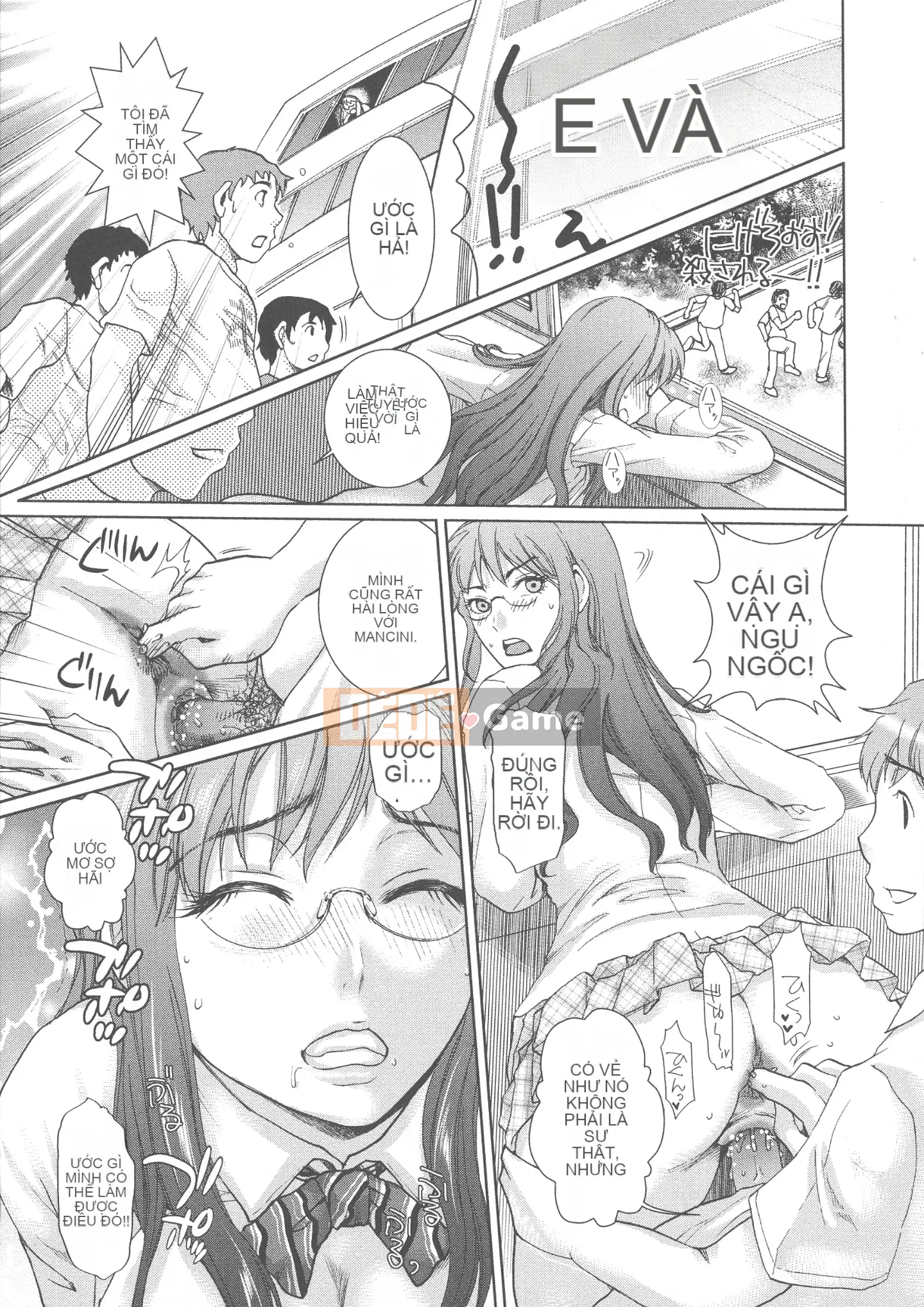 [Shirota Kurota] Scape Goto