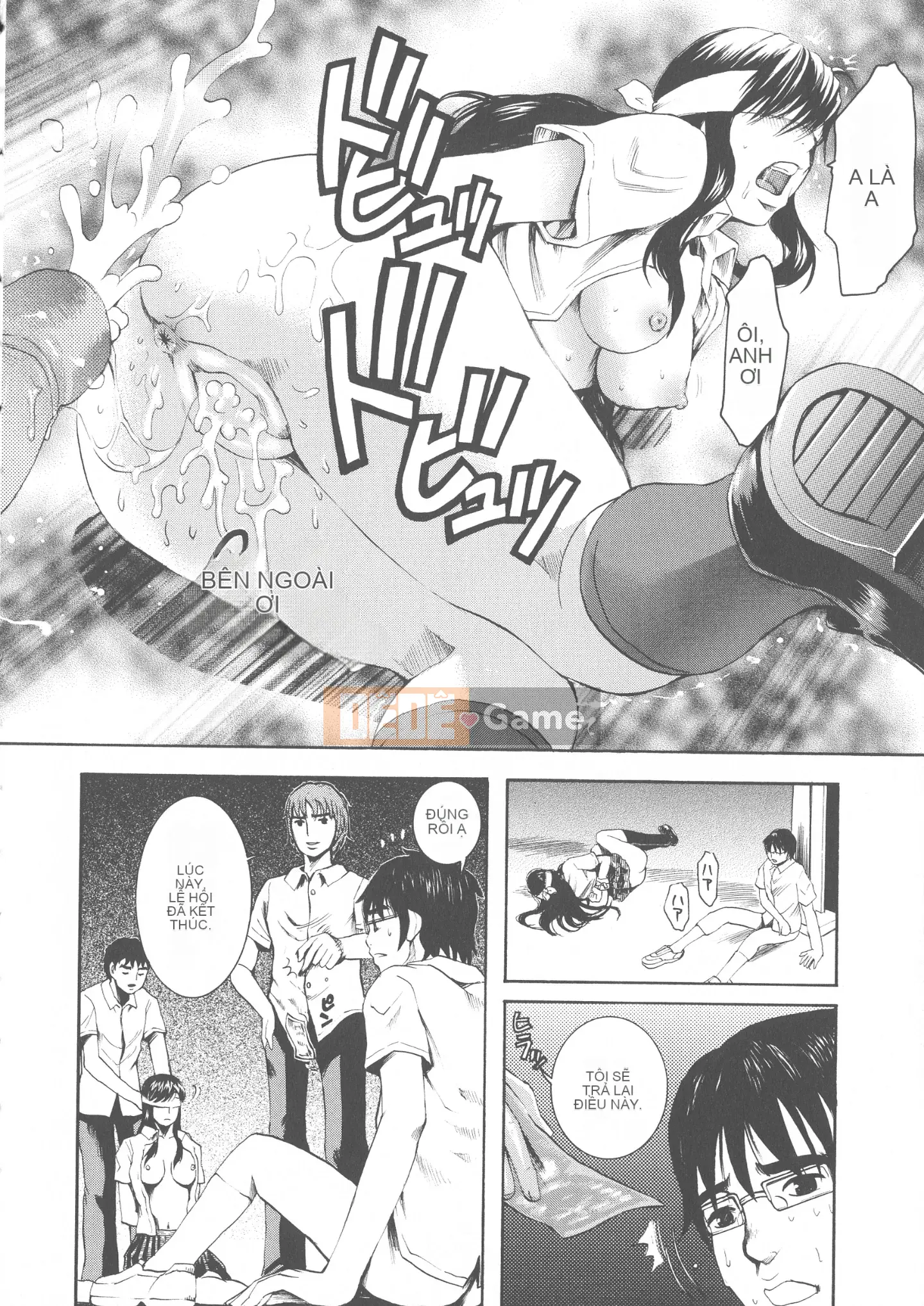 [Shirota Kurota] Scape Goto