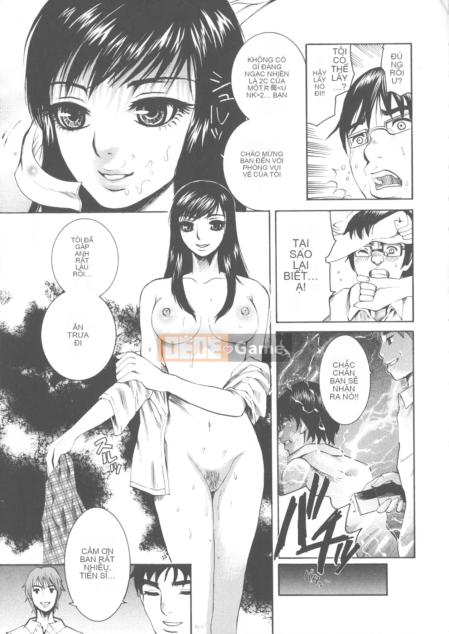 [Shirota Kurota] Scape Goto