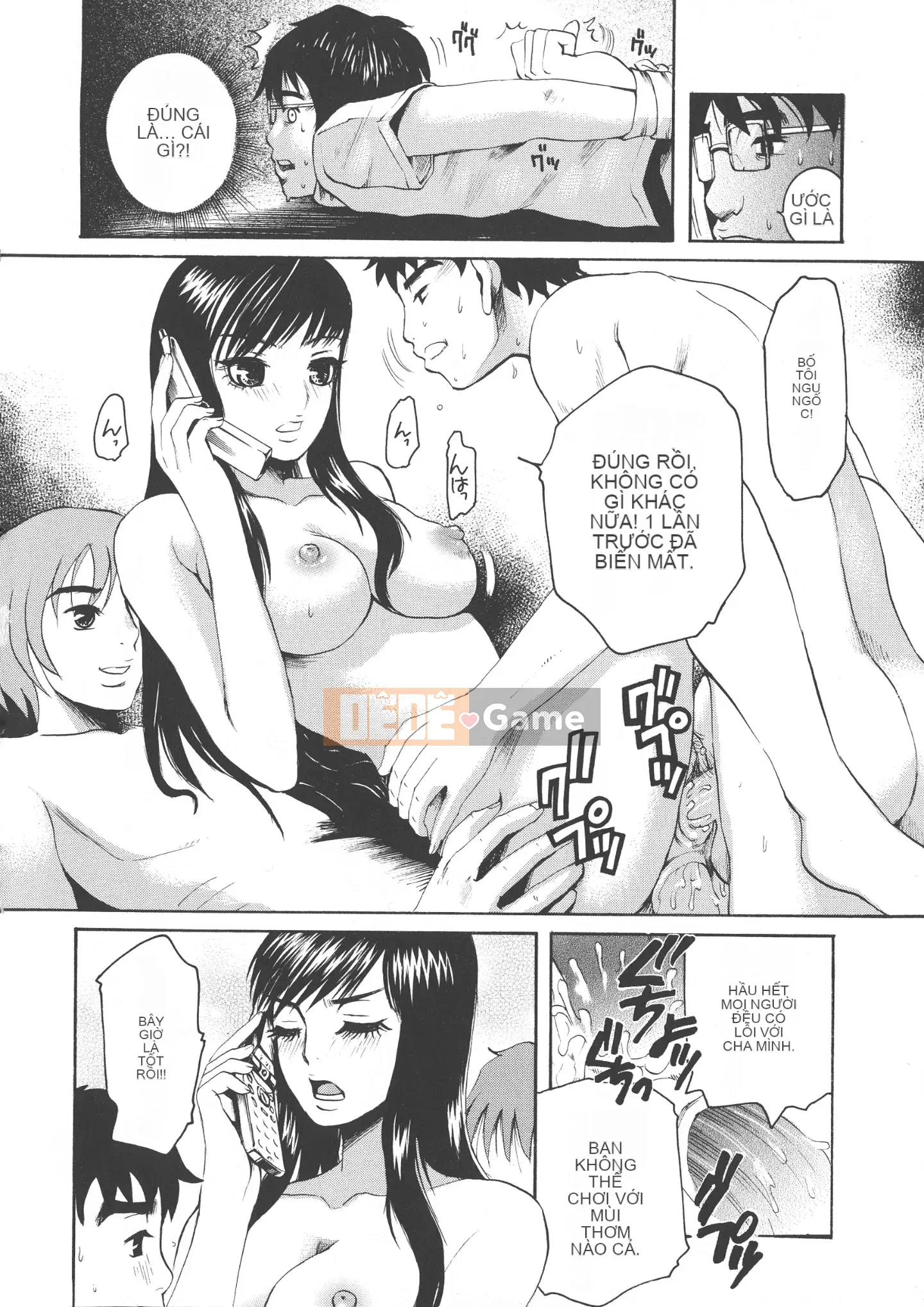 [Shirota Kurota] Scape Goto