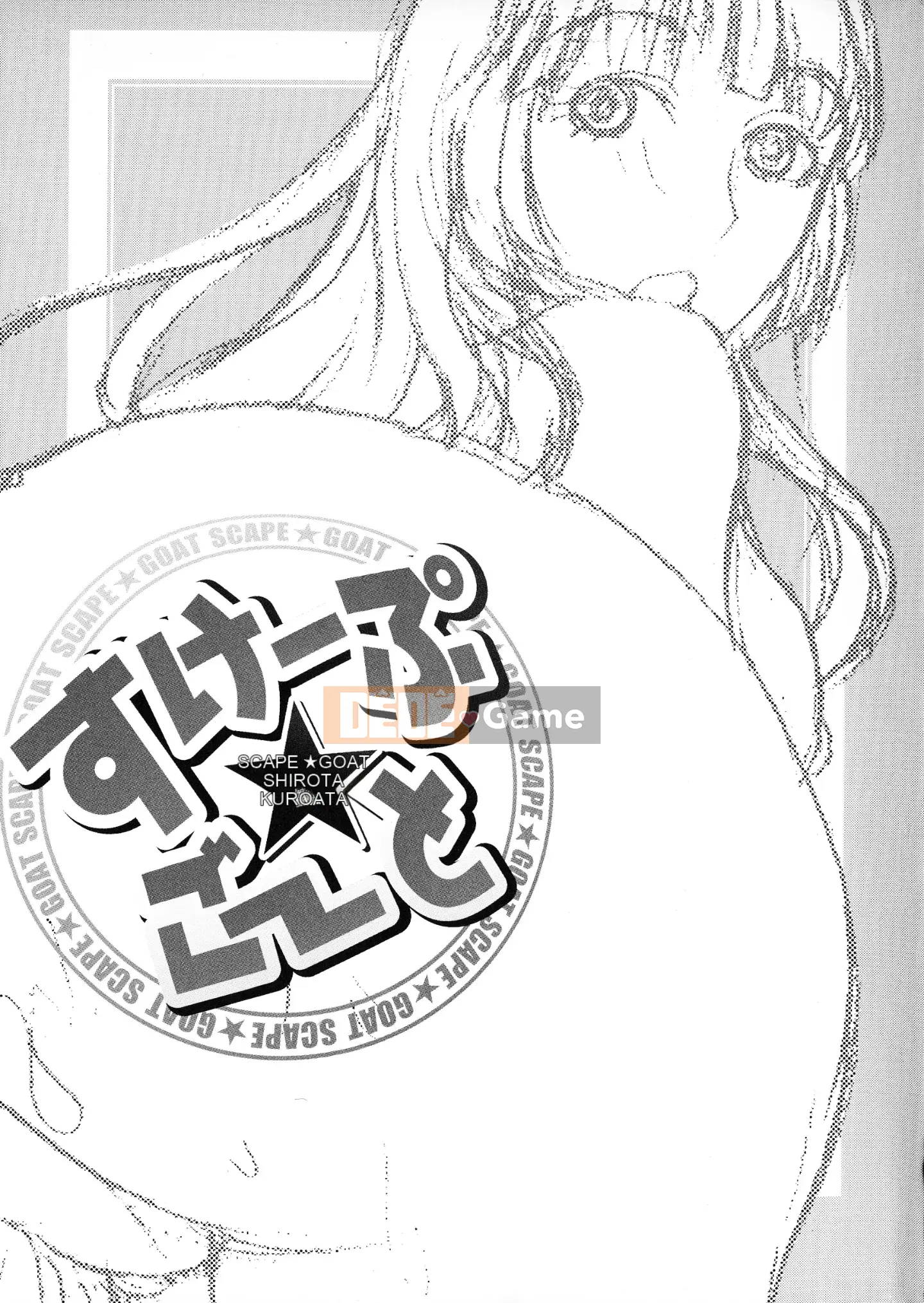 [Shirota Kurota] Scape Goto