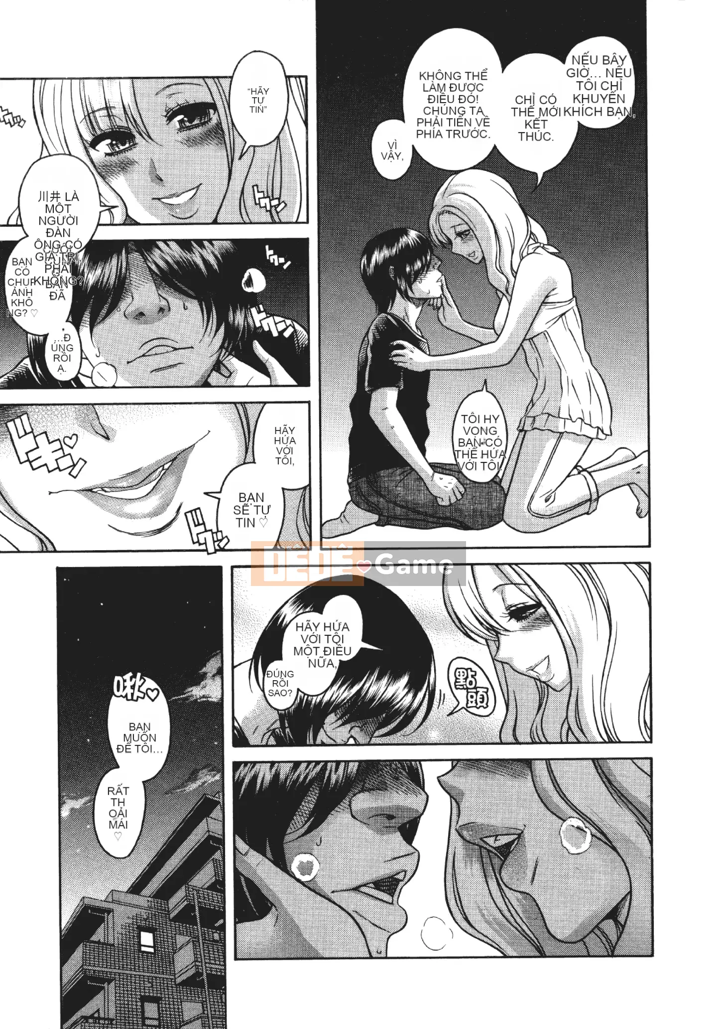 [Kamatsuruta] Ba mươi trinh nữ và hai mươi phụ nữ trưởng thành 1