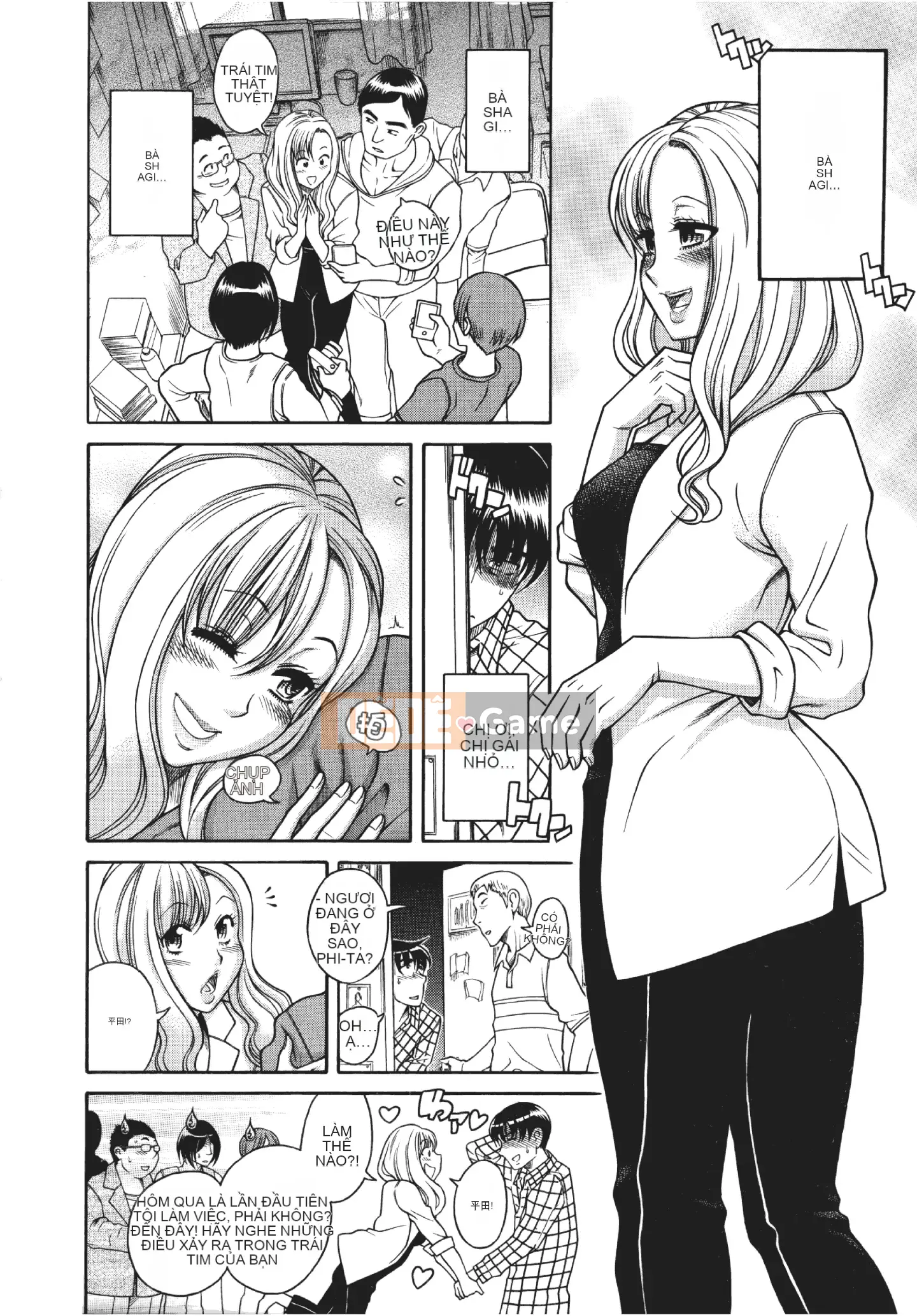 [Kamatsuruta] Ba mươi trinh nữ và hai mươi phụ nữ trưởng thành 1