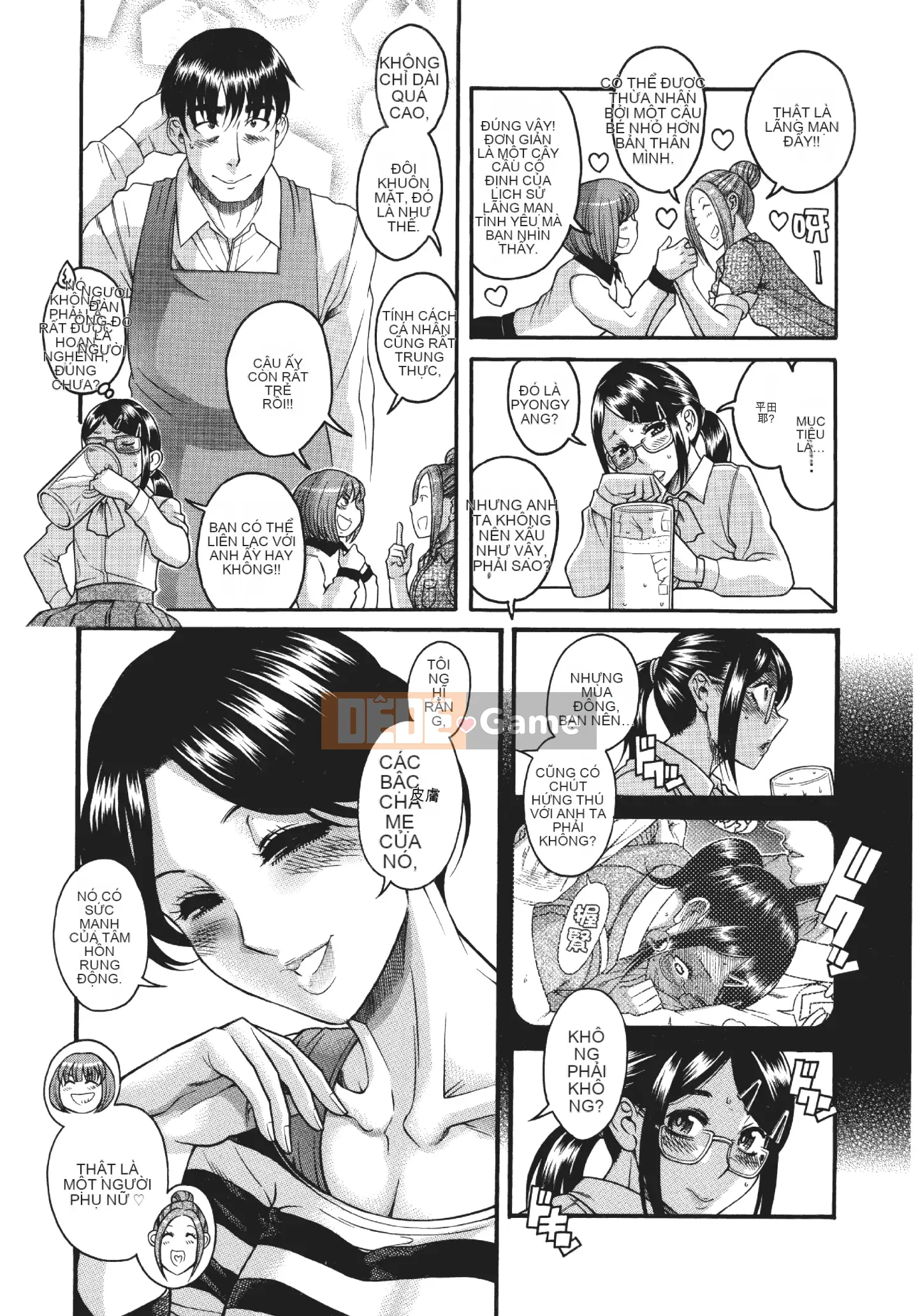 [Kamatsuruta] Ba mươi trinh nữ và hai mươi phụ nữ trưởng thành 1