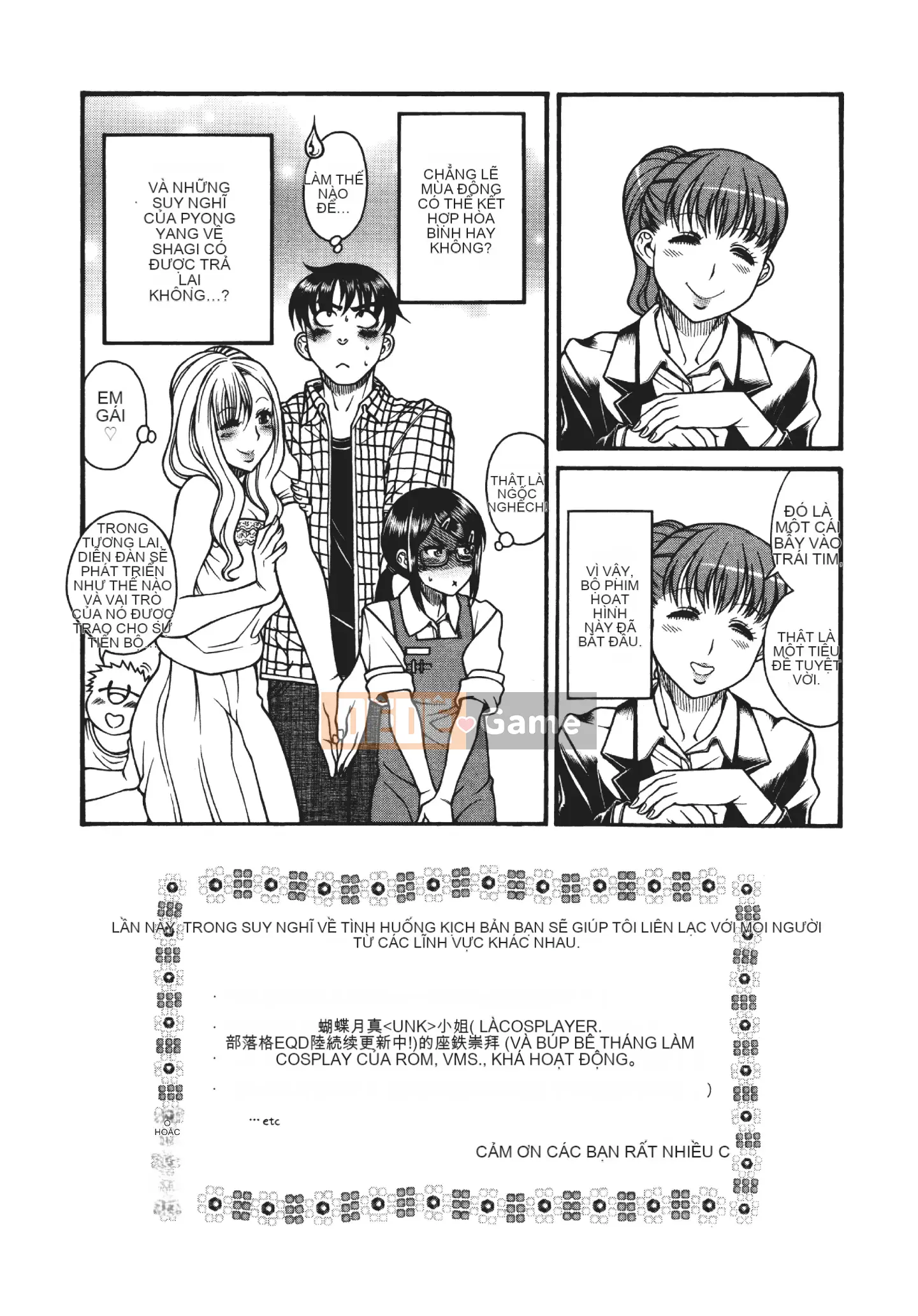 [Kamatsuruta] Ba mươi trinh nữ và hai mươi phụ nữ trưởng thành 1