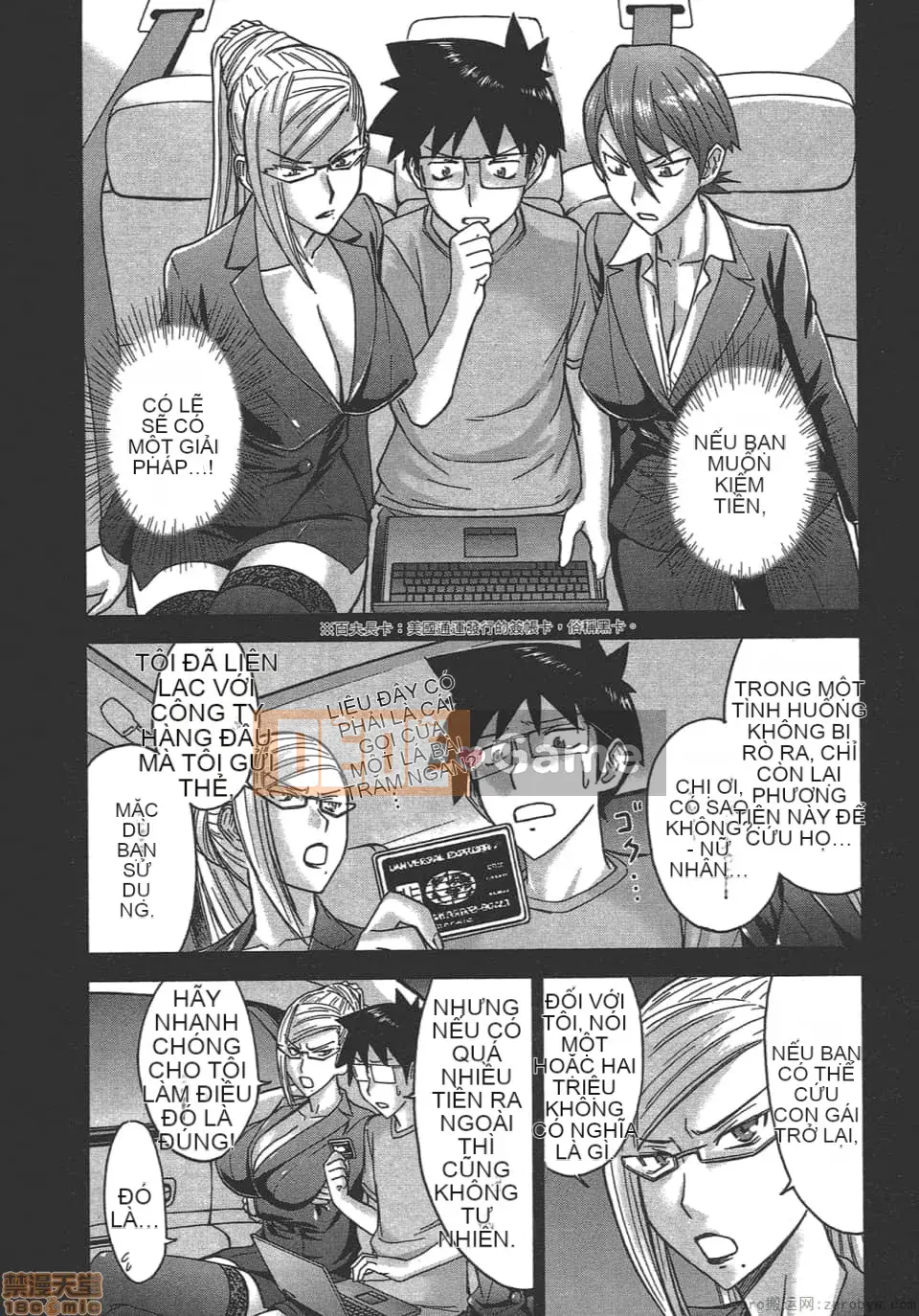 [Tsunagami x Inomaru (Yasunori Mitsunaga x Yumaru)] Maji Karaise (Cô gái COS Magical Justice) Tập 4