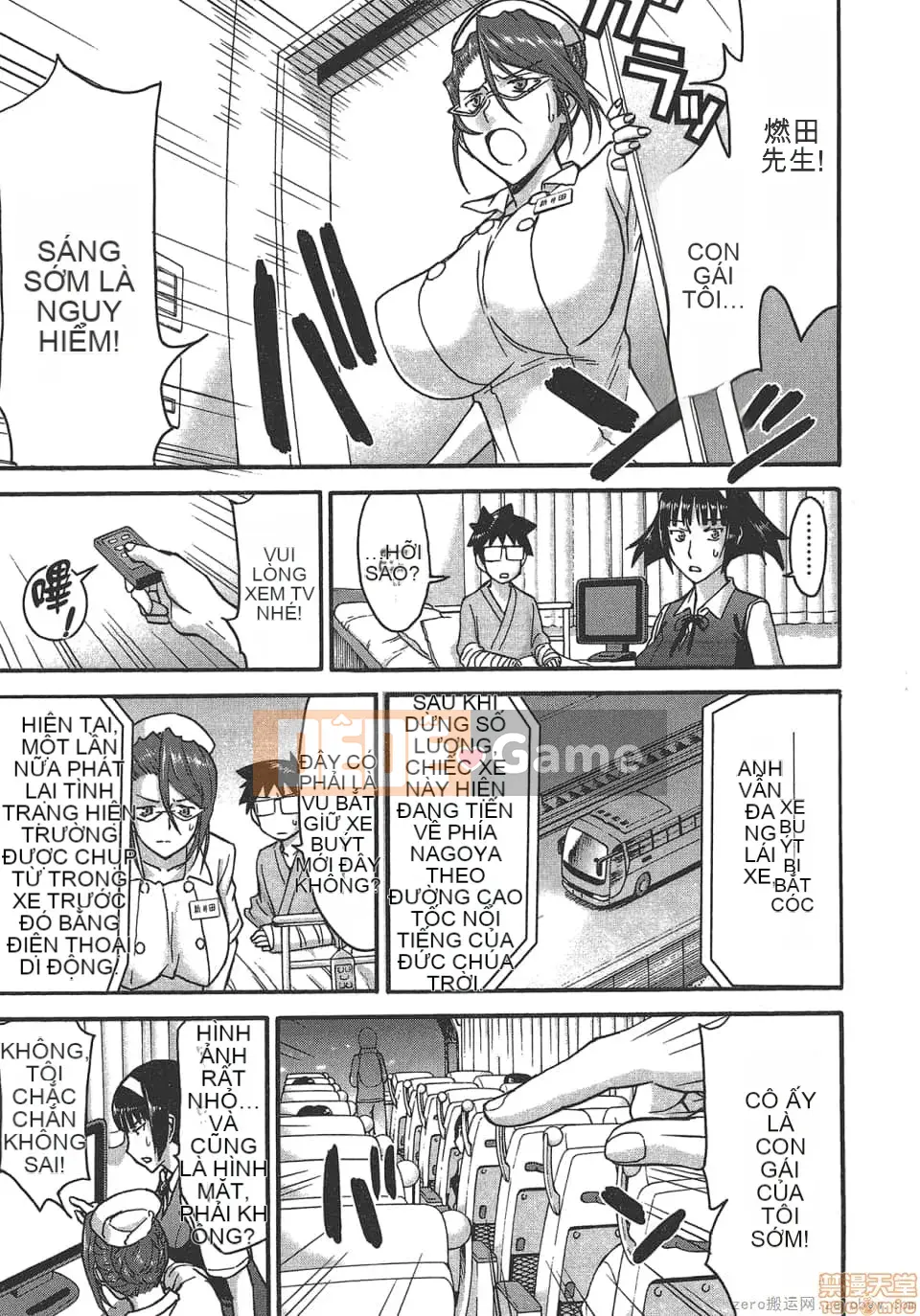 [Tsunagami x Inomaru (Yasunori Mitsunaga x Yumaru)] Maji Karaise (Cô gái COS Magical Justice) Tập 4