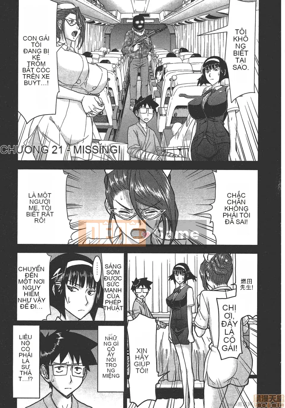 [Tsunagami x Inomaru (Yasunori Mitsunaga x Yumaru)] Maji Karaise (Cô gái COS Magical Justice) Tập 4