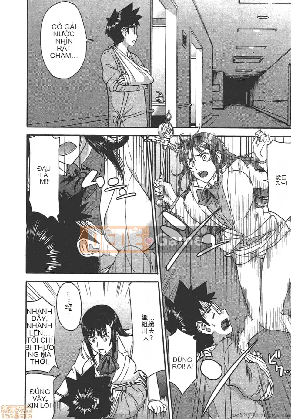 [Tsunagami x Inomaru (Yasunori Mitsunaga x Yumaru)] Maji Karaise (Cô gái COS Magical Justice) Tập 4