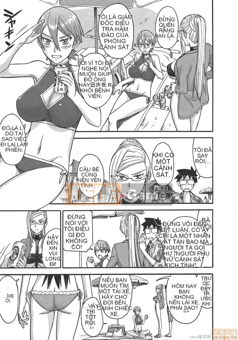 [Tsunagami x Inomaru (Yasunori Mitsunaga x Yumaru)] Maji Karaise (Cô gái COS Magical Justice) Tập 4