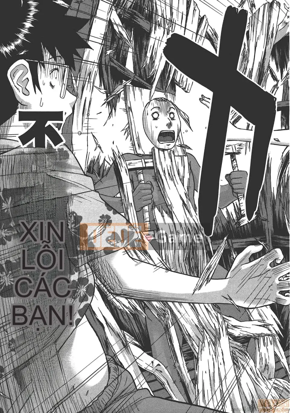 [Tsunagami x Inomaru (Yasunori Mitsunaga x Yumaru)] Maji Karaise (Cô gái COS Magical Justice) Tập 4