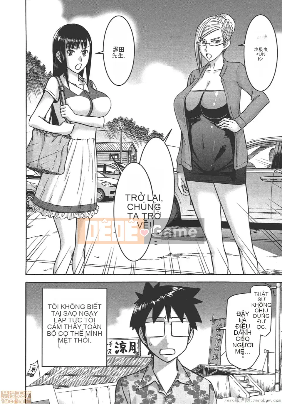 [Tsunagami x Inomaru (Yasunori Mitsunaga x Yumaru)] Maji Karaise (Cô gái COS Magical Justice) Tập 4