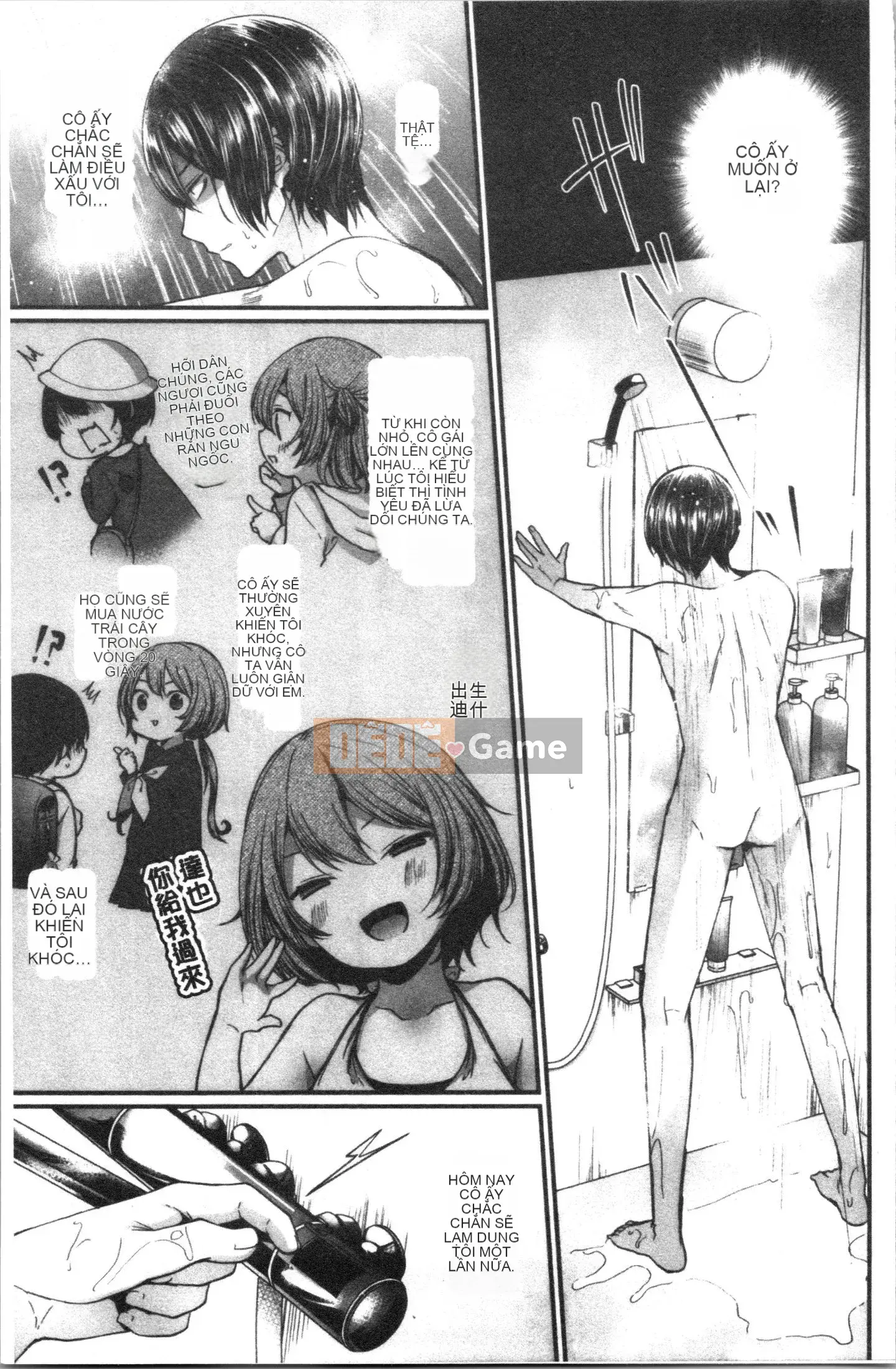 [4K Hankagumi][Mareo] Thời kỳ động dục của thiếu nữ Uraaka