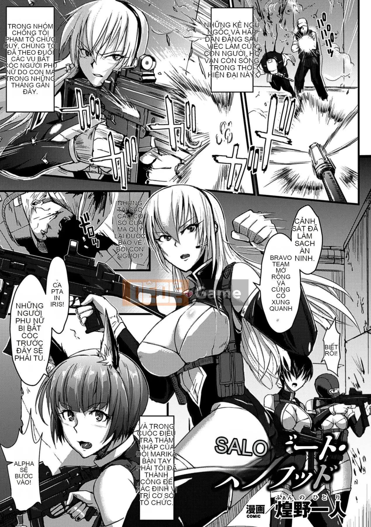 [Assembly] Bessatsu Comic Unreal Human Farm Edition 02 Digital Edition