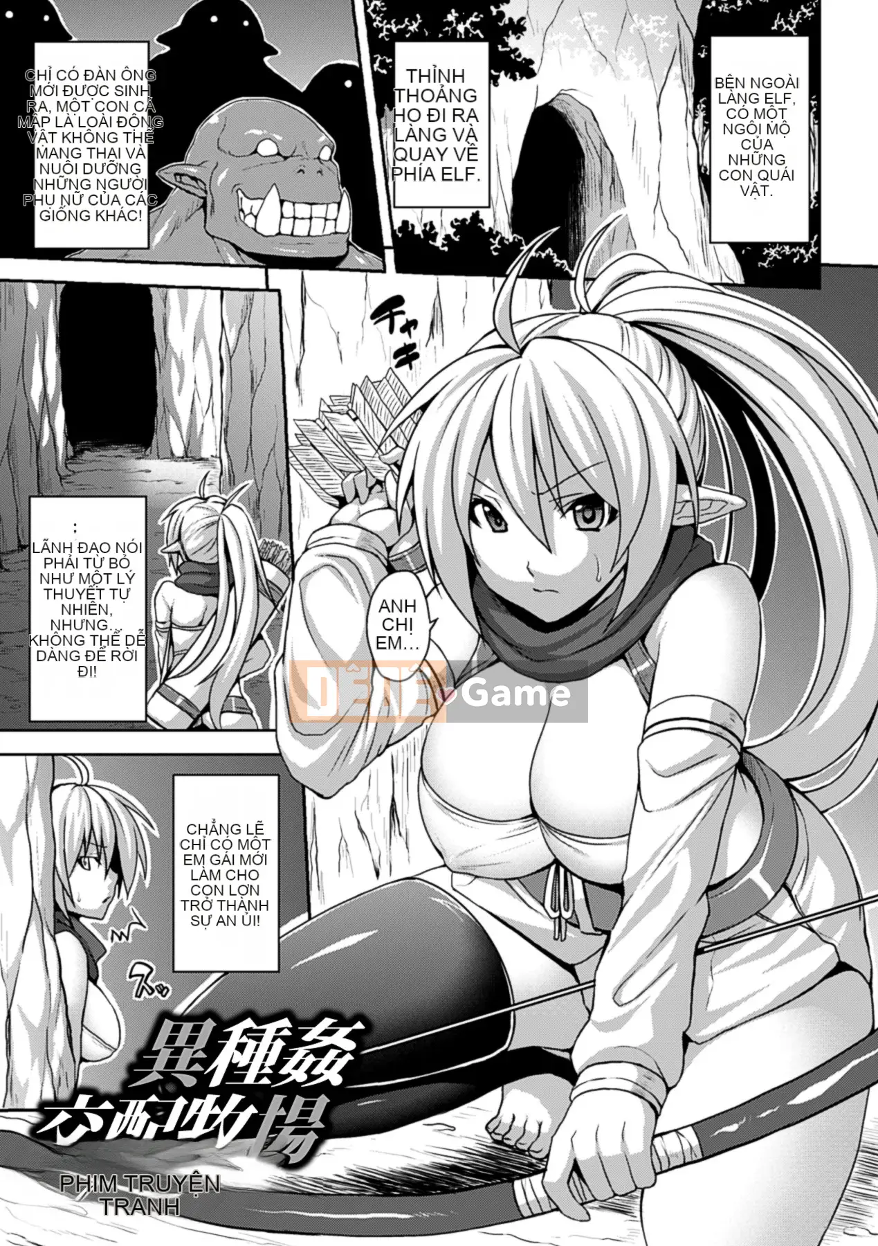[Assembly] Bessatsu Comic Unreal Human Farm Edition 02 Digital Edition