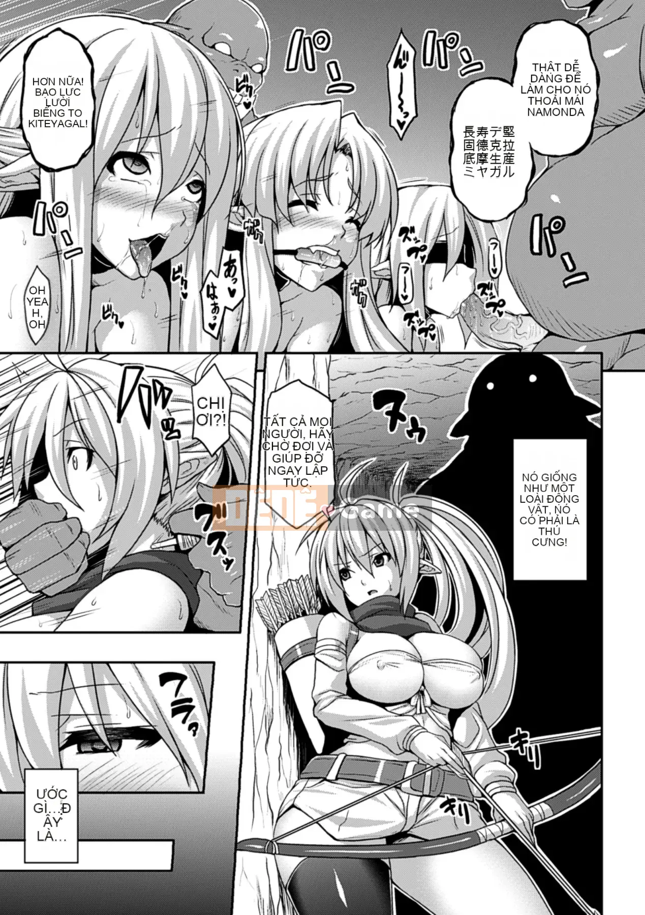 [Assembly] Bessatsu Comic Unreal Human Farm Edition 02 Digital Edition