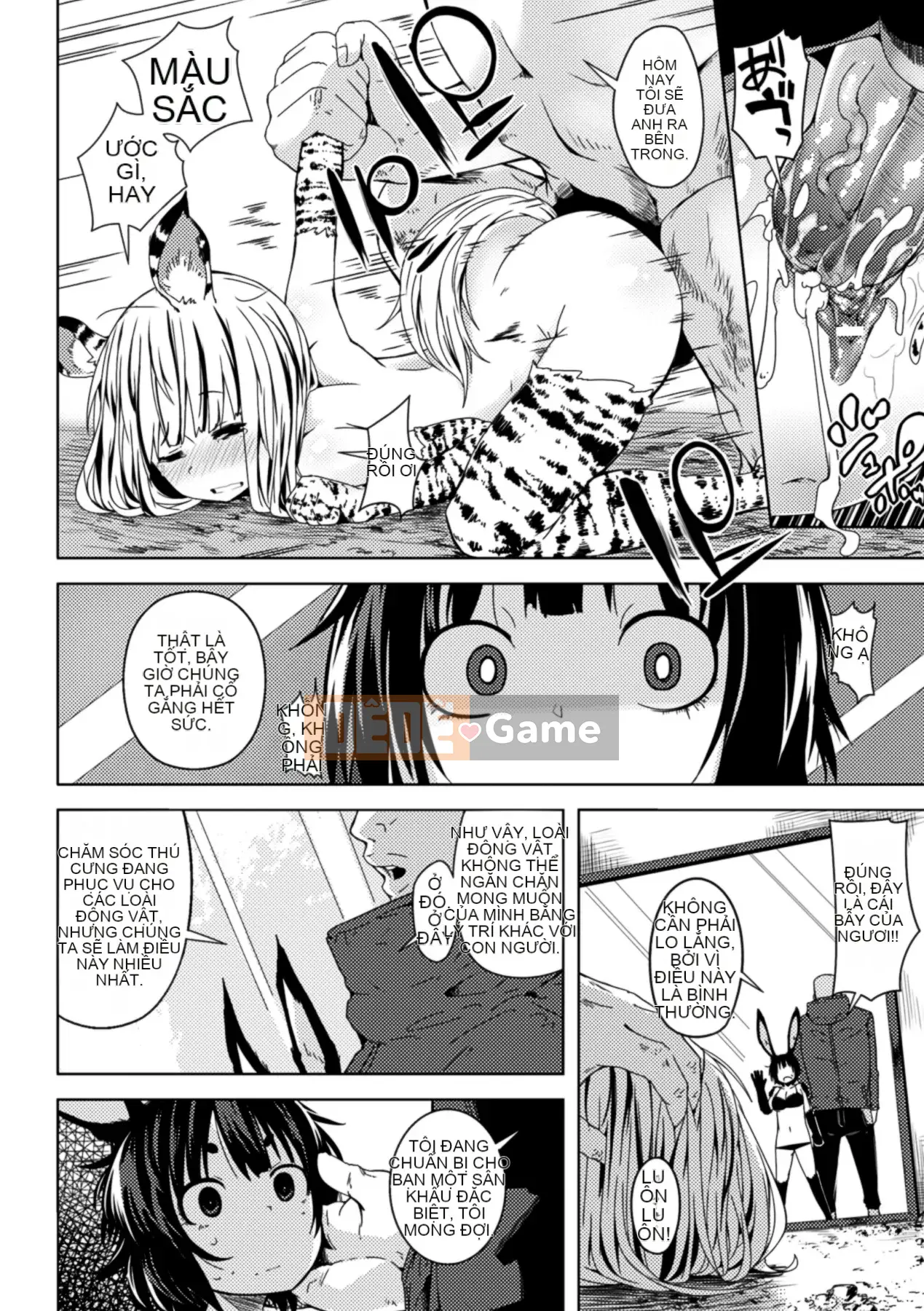 [Assembly] Bessatsu Comic Unreal Human Farm Edition 02 Digital Edition