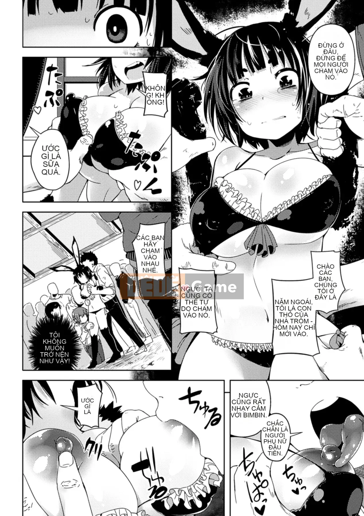 [Assembly] Bessatsu Comic Unreal Human Farm Edition 02 Digital Edition