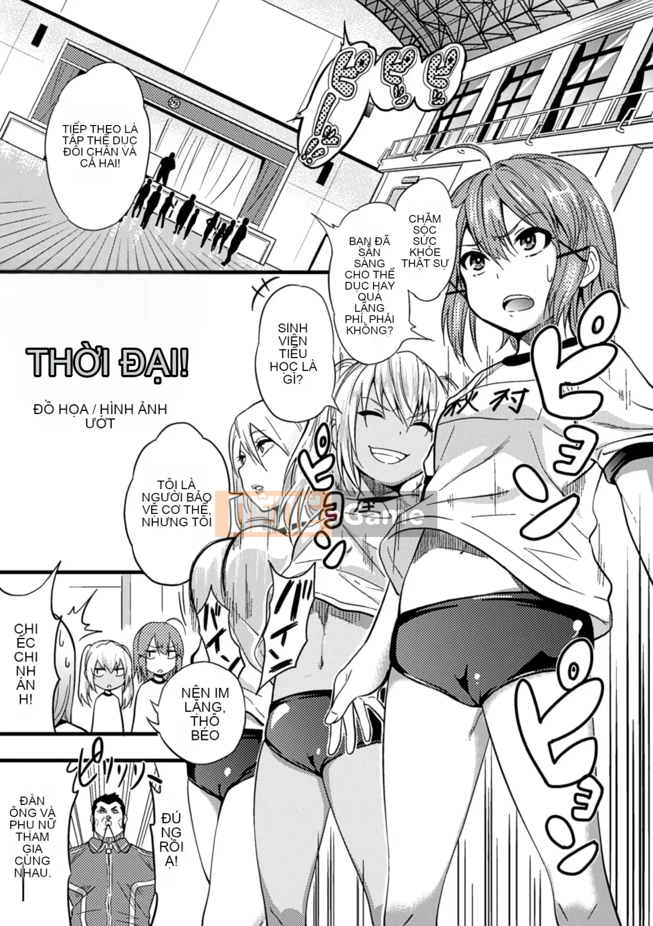 [Assembly] Bessatsu Comic Unreal Human Farm Edition 02 Digital Edition