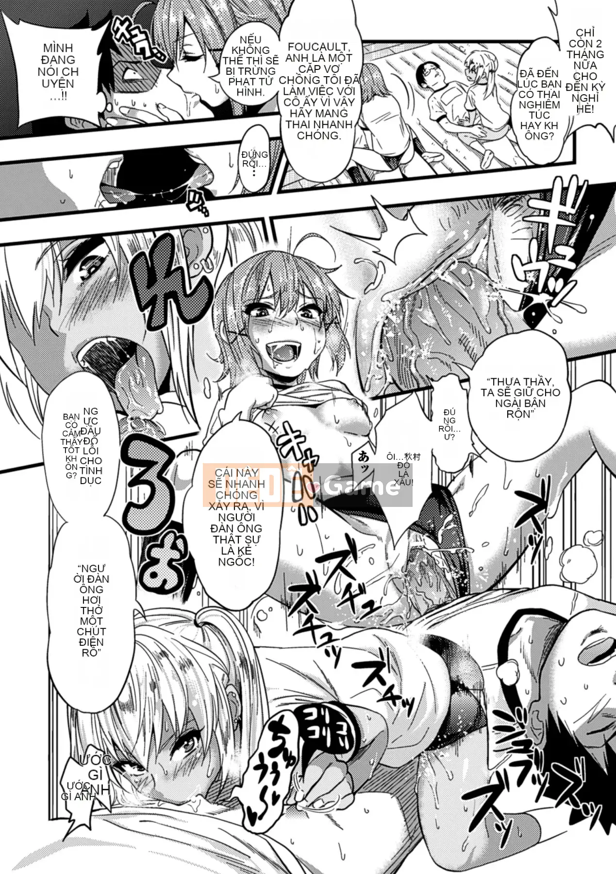 [Assembly] Bessatsu Comic Unreal Human Farm Edition 02 Digital Edition