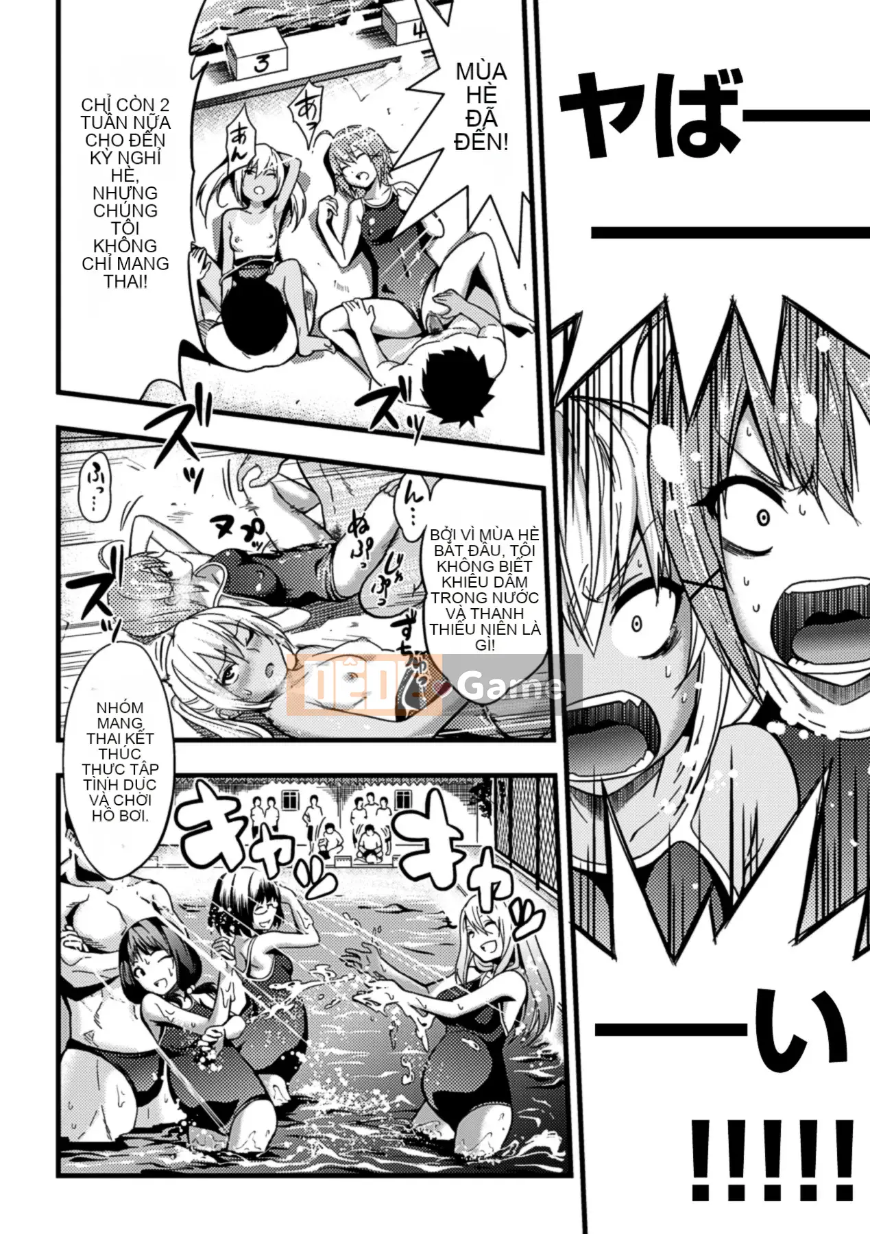 [Assembly] Bessatsu Comic Unreal Human Farm Edition 02 Digital Edition