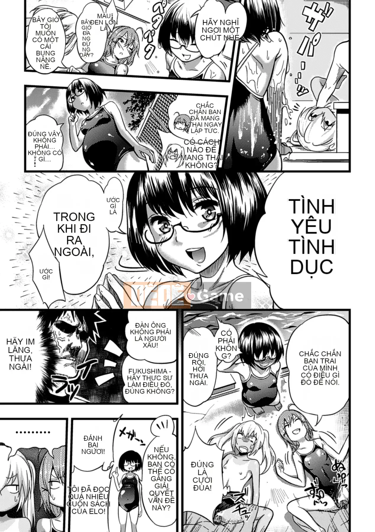 [Assembly] Bessatsu Comic Unreal Human Farm Edition 02 Digital Edition