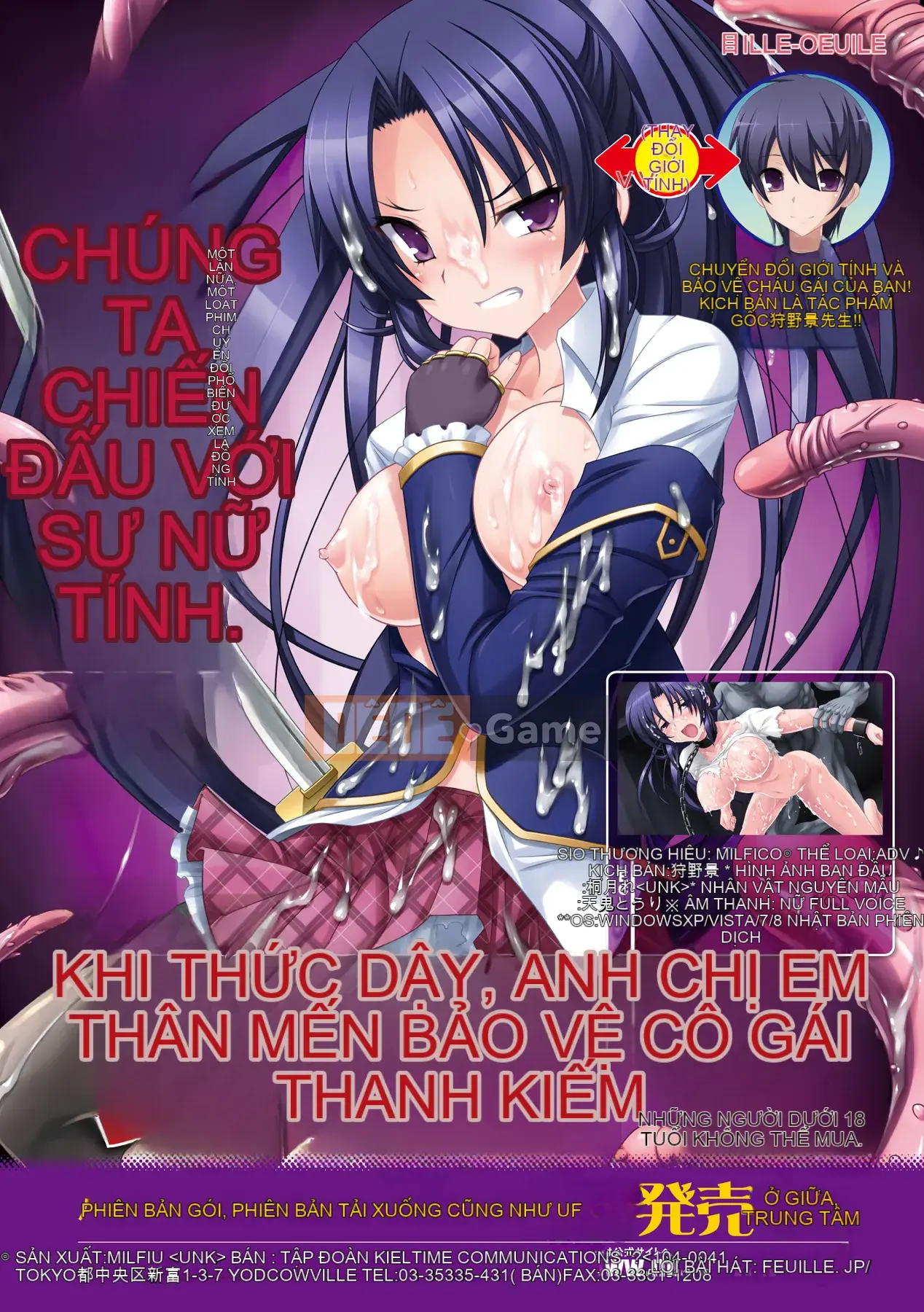 [Assembly] Bessatsu Comic Unreal Human Farm Edition 02 Digital Edition