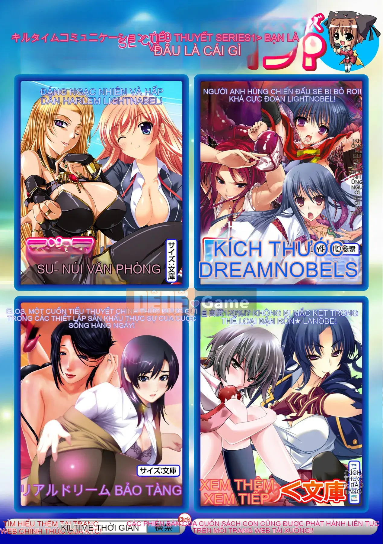 [Assembly] Bessatsu Comic Unreal Human Farm Edition 02 Digital Edition