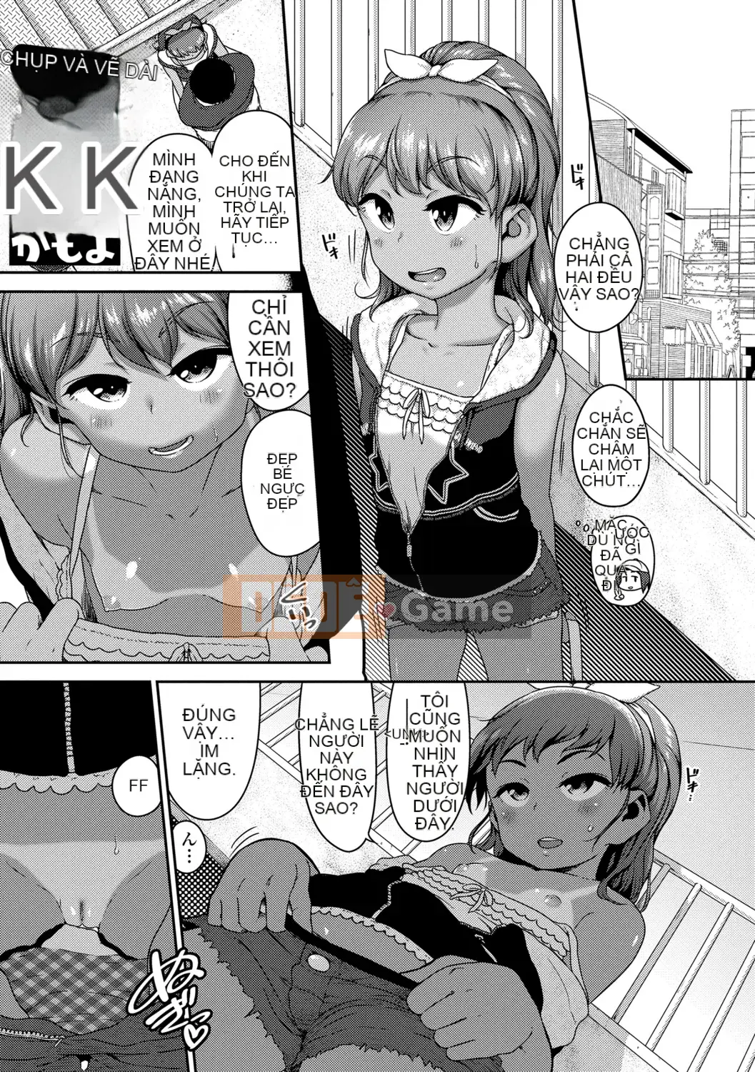 [Chiguchi Miri] Nó có thể không thú vị...