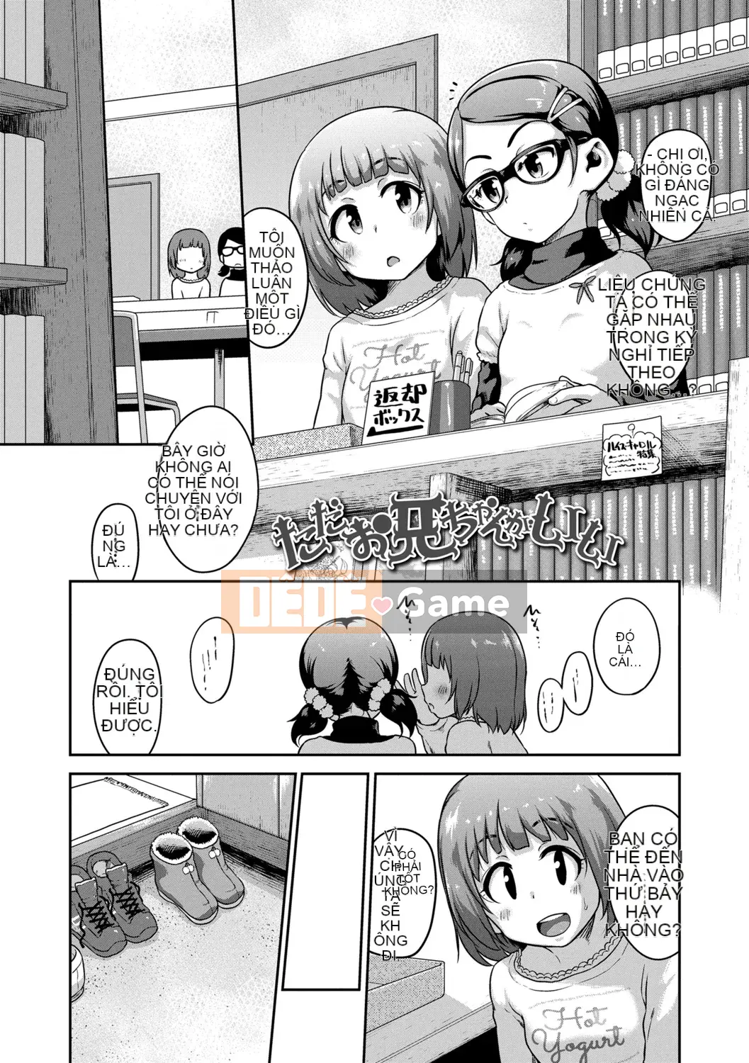 [Chiguchi Miri] Nó có thể không thú vị...