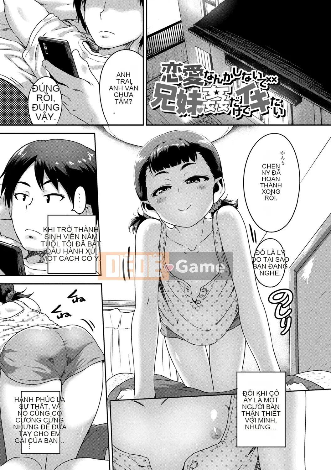 [Chiguchi Miri] Nó có thể không thú vị...