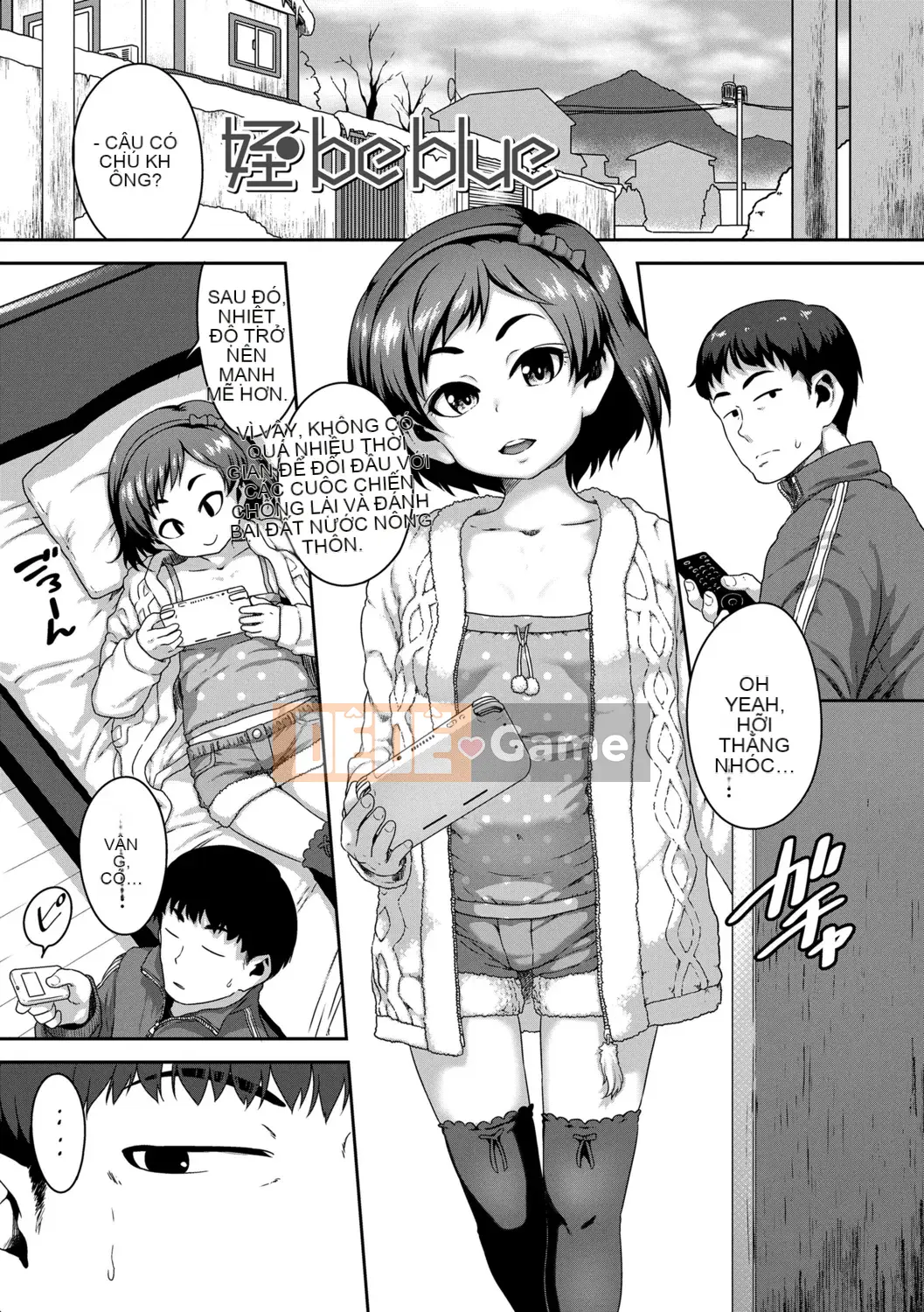 [Chiguchi Miri] Nó có thể không thú vị...