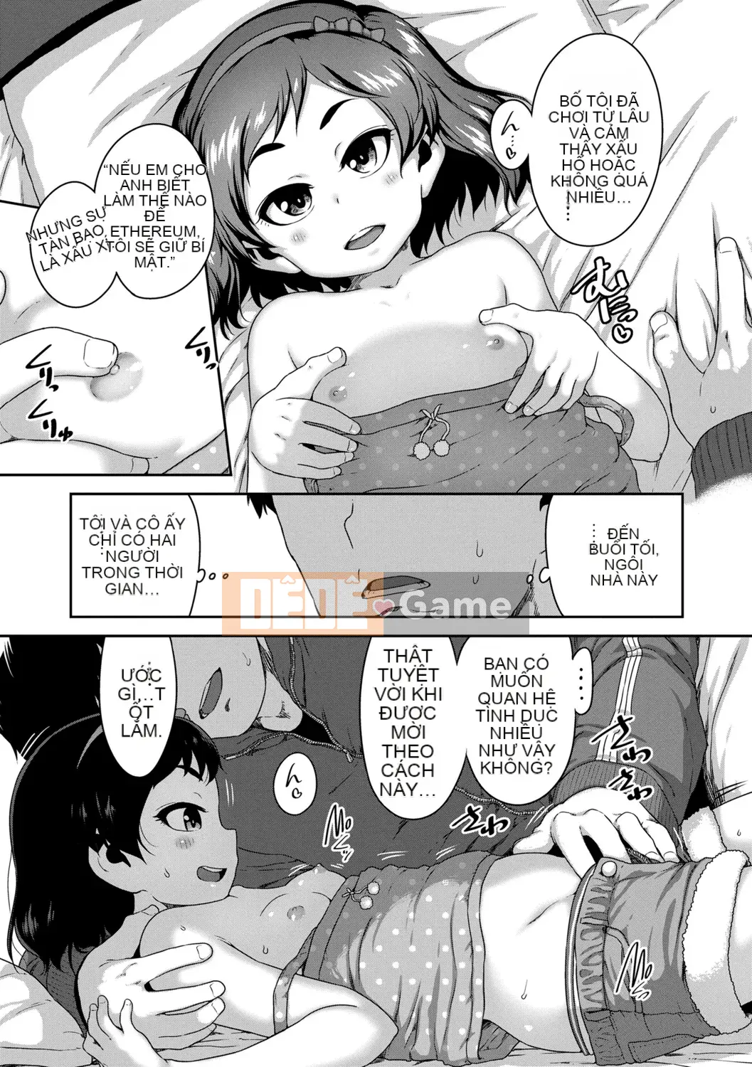 [Chiguchi Miri] Nó có thể không thú vị...