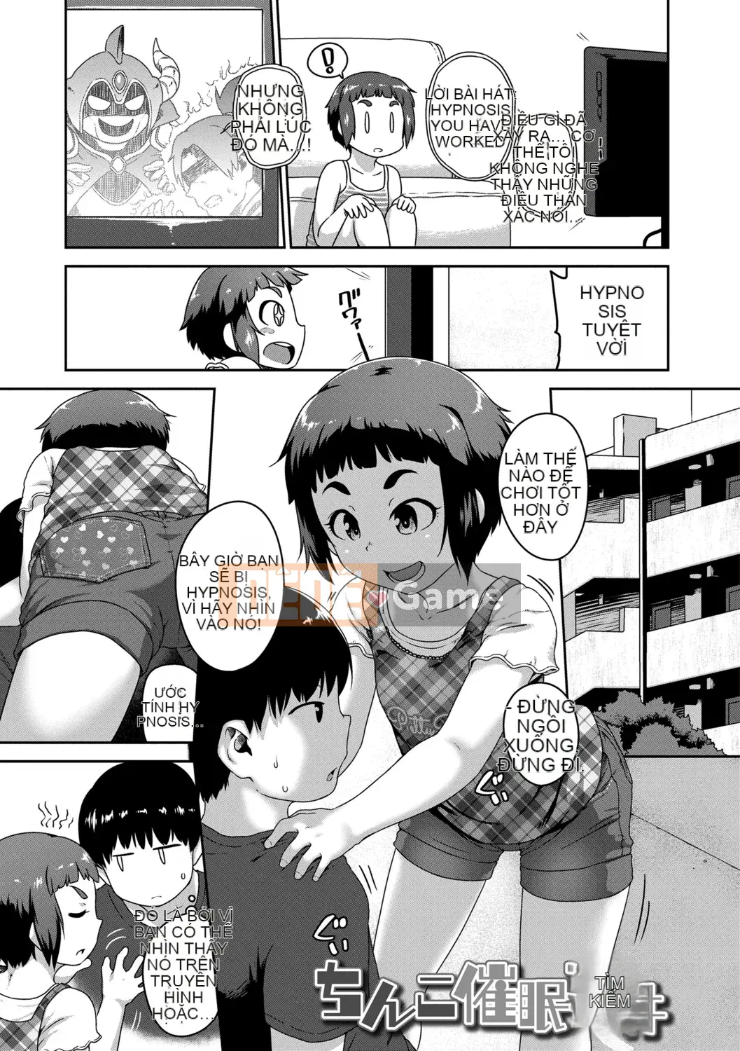 [Chiguchi Miri] Nó có thể không thú vị...