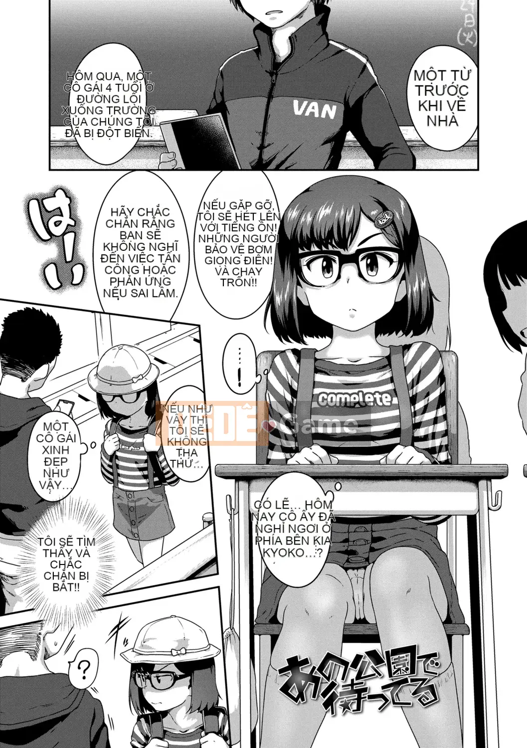 [Chiguchi Miri] Nó có thể không thú vị...