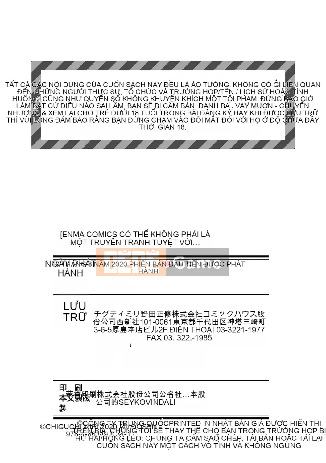 [Chiguchi Miri] Nó có thể không thú vị...