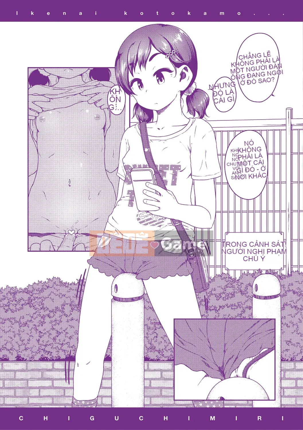 [Chiguchi Miri] Nó có thể không thú vị...