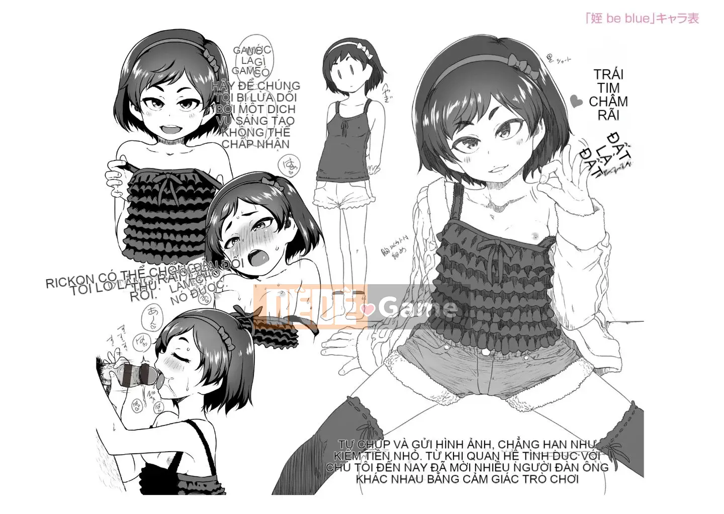 [Chiguchi Miri] Nó có thể không thú vị...