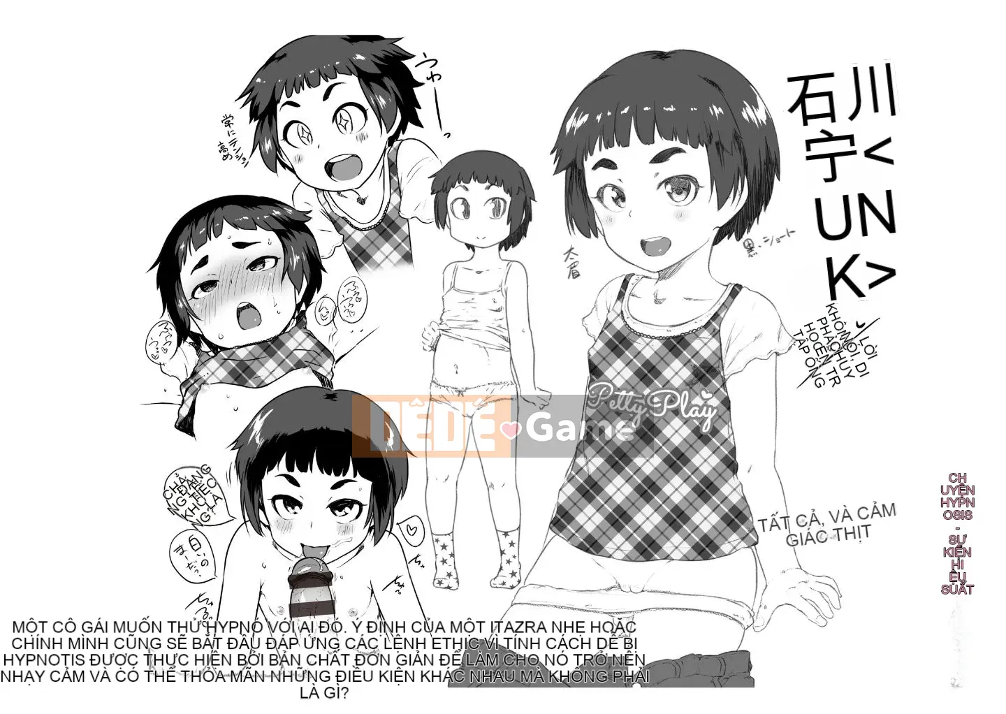 [Chiguchi Miri] Nó có thể không thú vị...