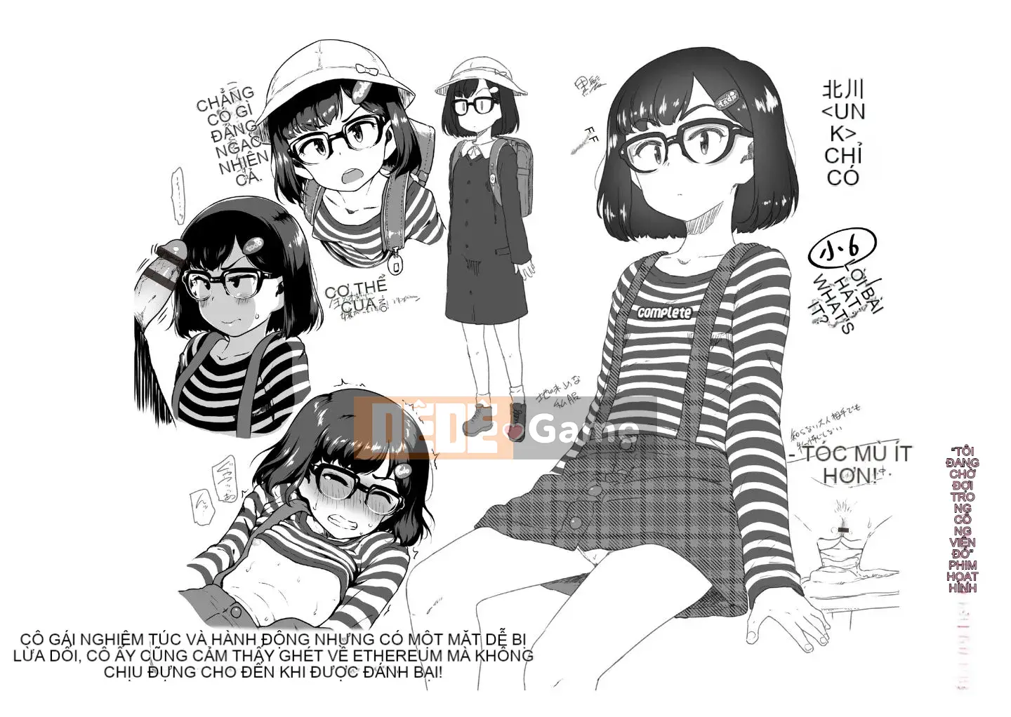 [Chiguchi Miri] Nó có thể không thú vị...