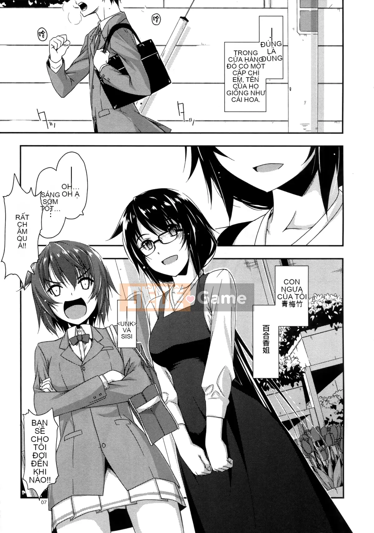(COMITIA129) [Angkado (Shikei)] Rouka 1~6 [Tiếng Trung]