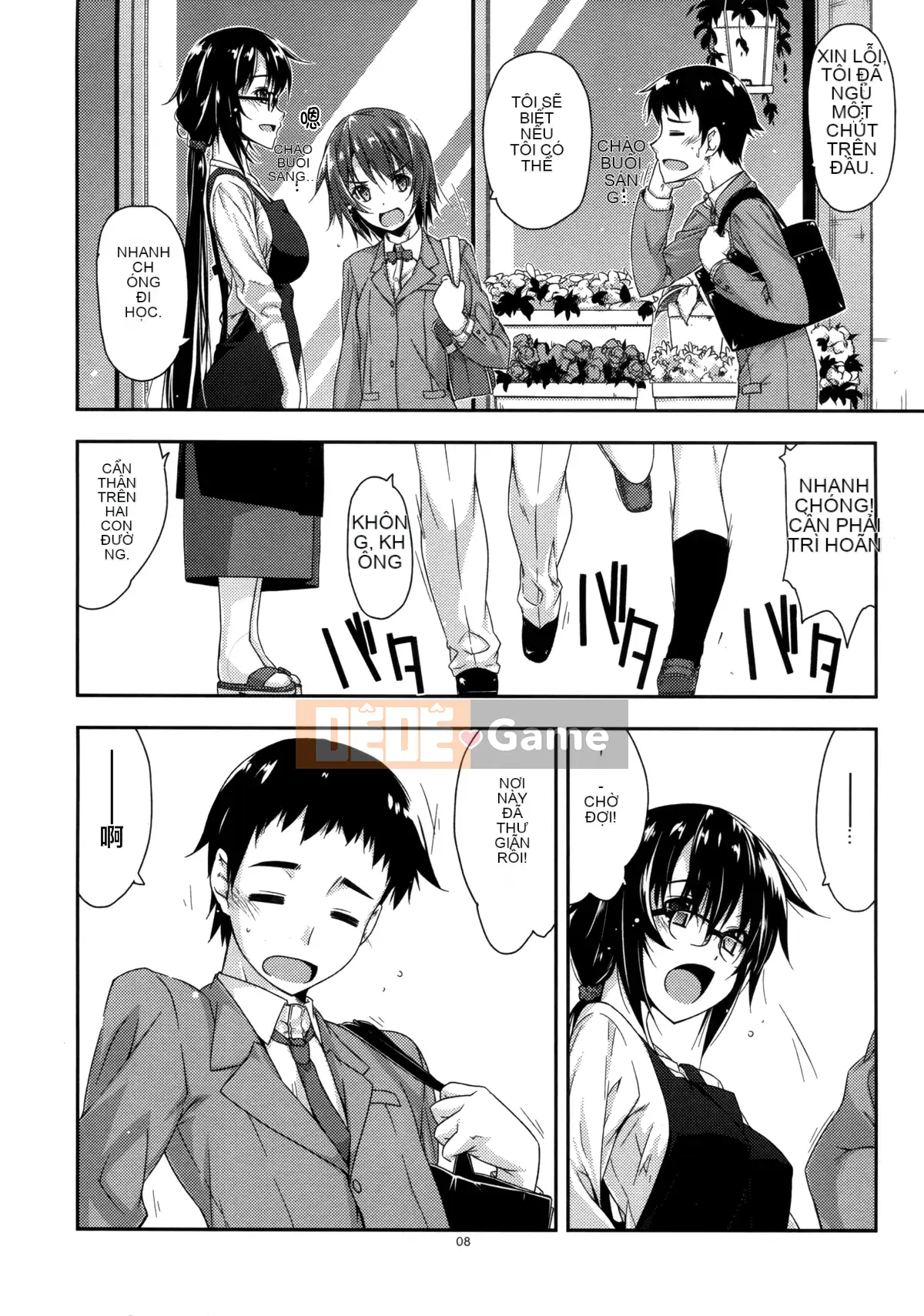 (COMITIA129) [Angkado (Shikei)] Rouka 1~6 [Tiếng Trung]