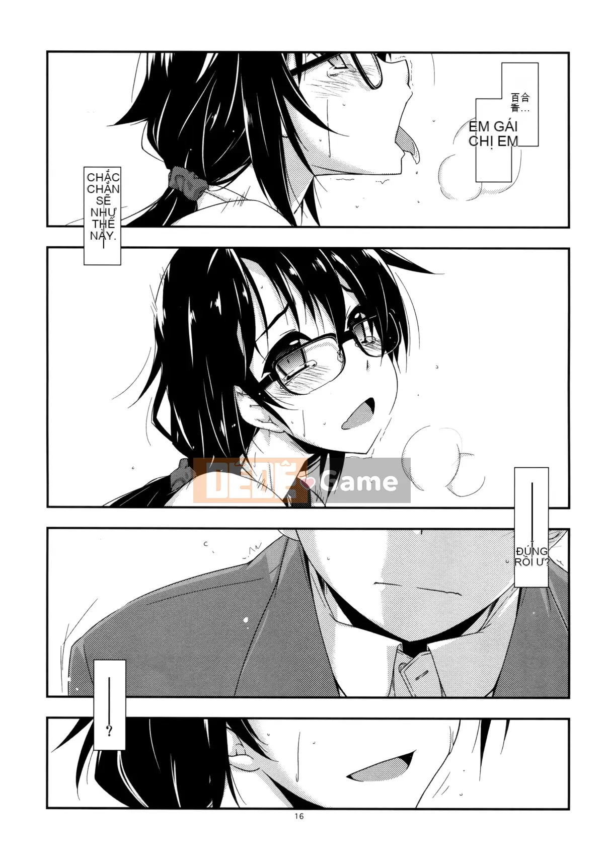 (COMITIA129) [Angkado (Shikei)] Rouka 1~6 [Tiếng Trung]